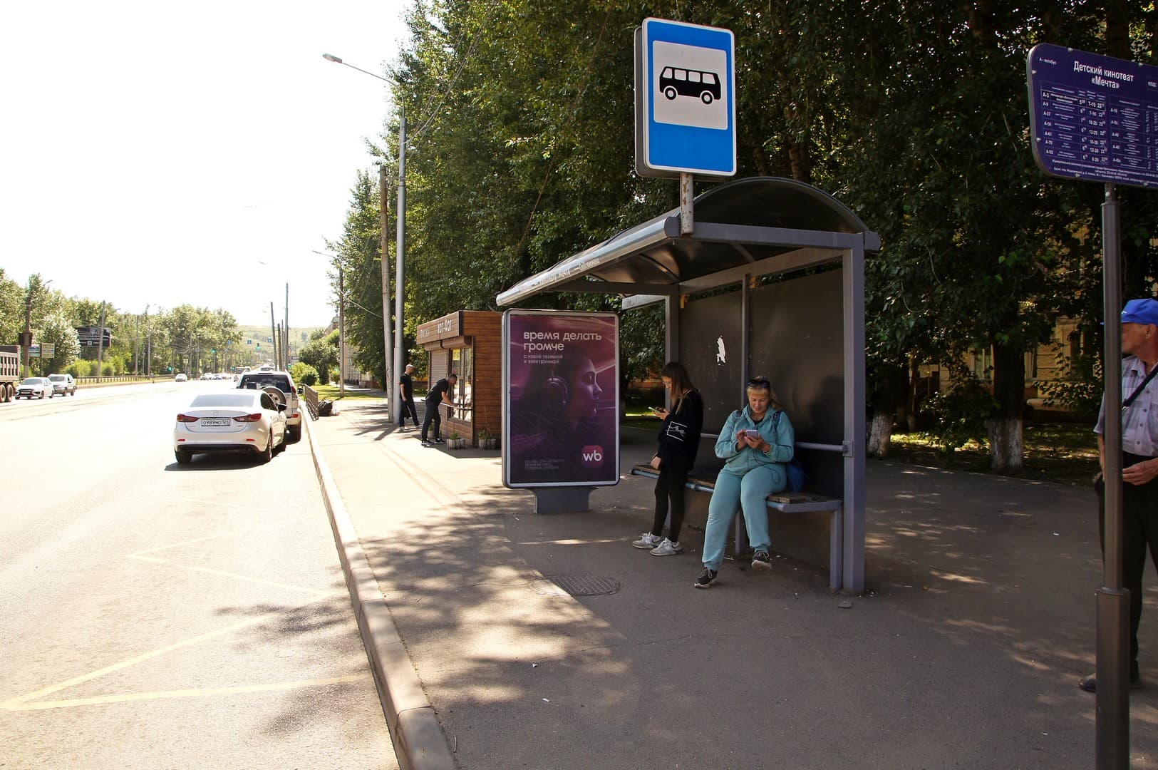 Красноярск. Мичурина ул.  51 / ост. "Кинотеатр Мечта", сторона А