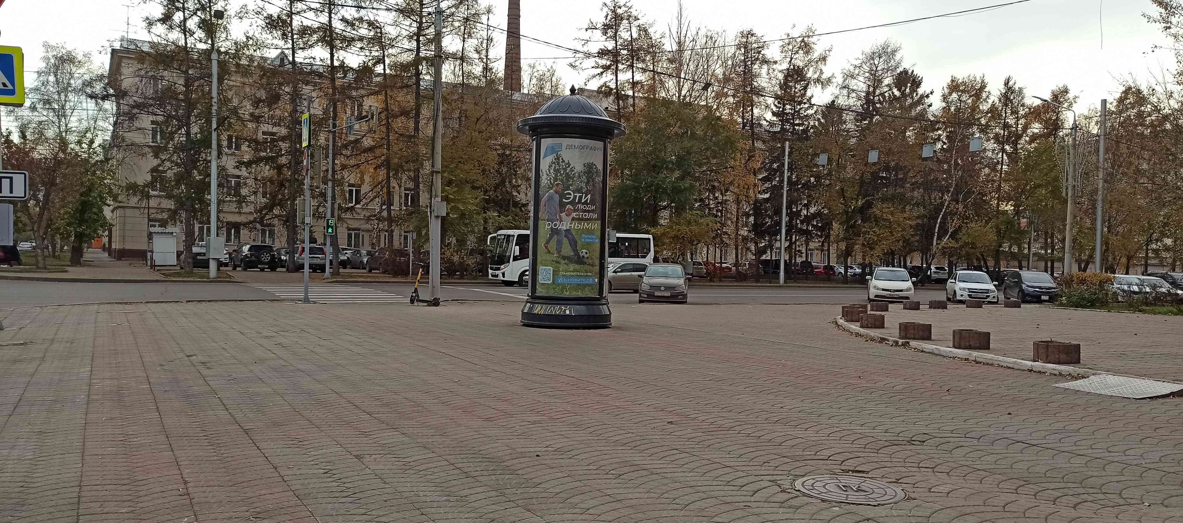 Реклама 1.4x3 по адресу К.Маркса ул. 124