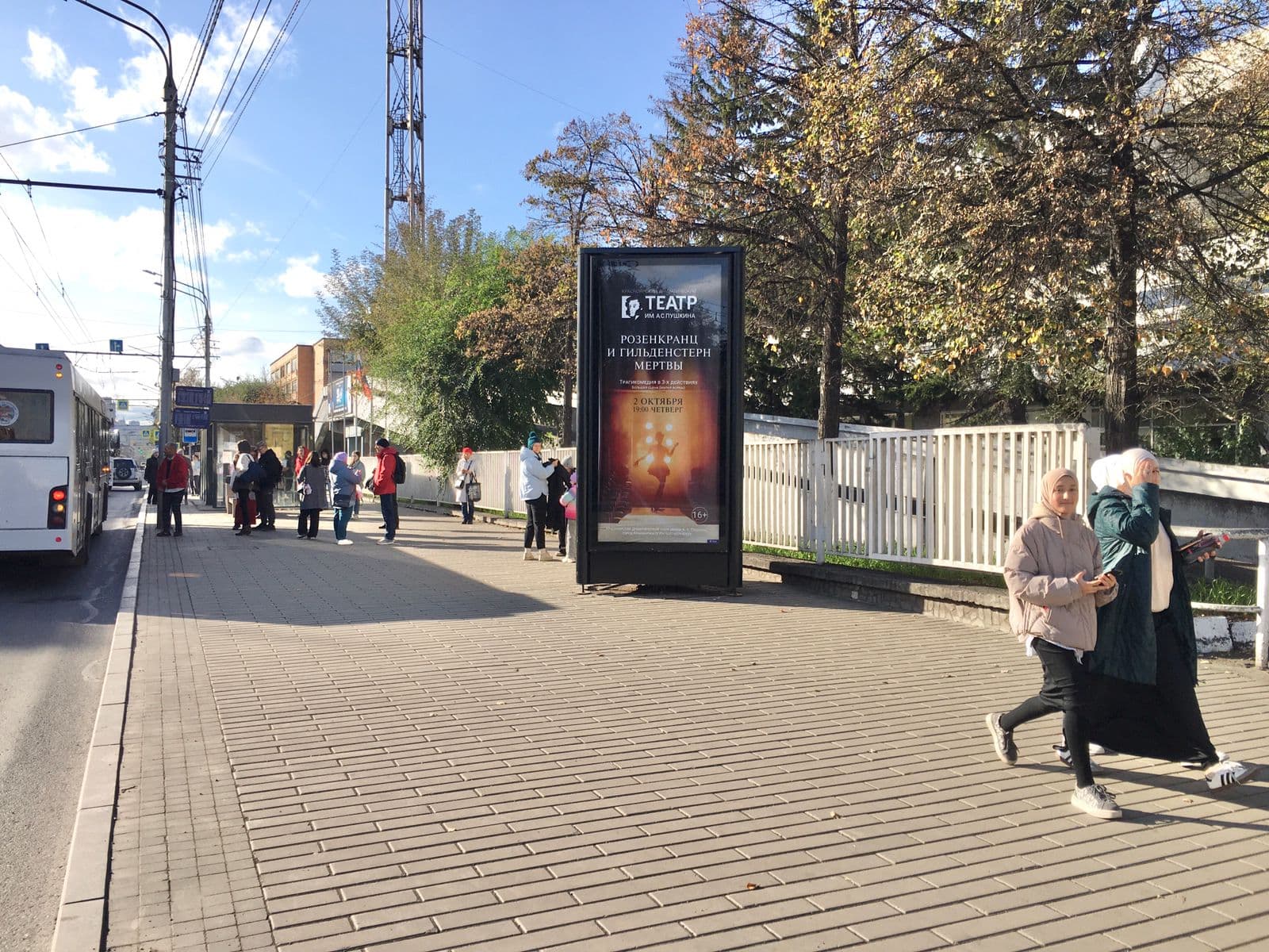 Красноярск. Ленина ул., д. 90 (стадион "Локомотив"), сторона А