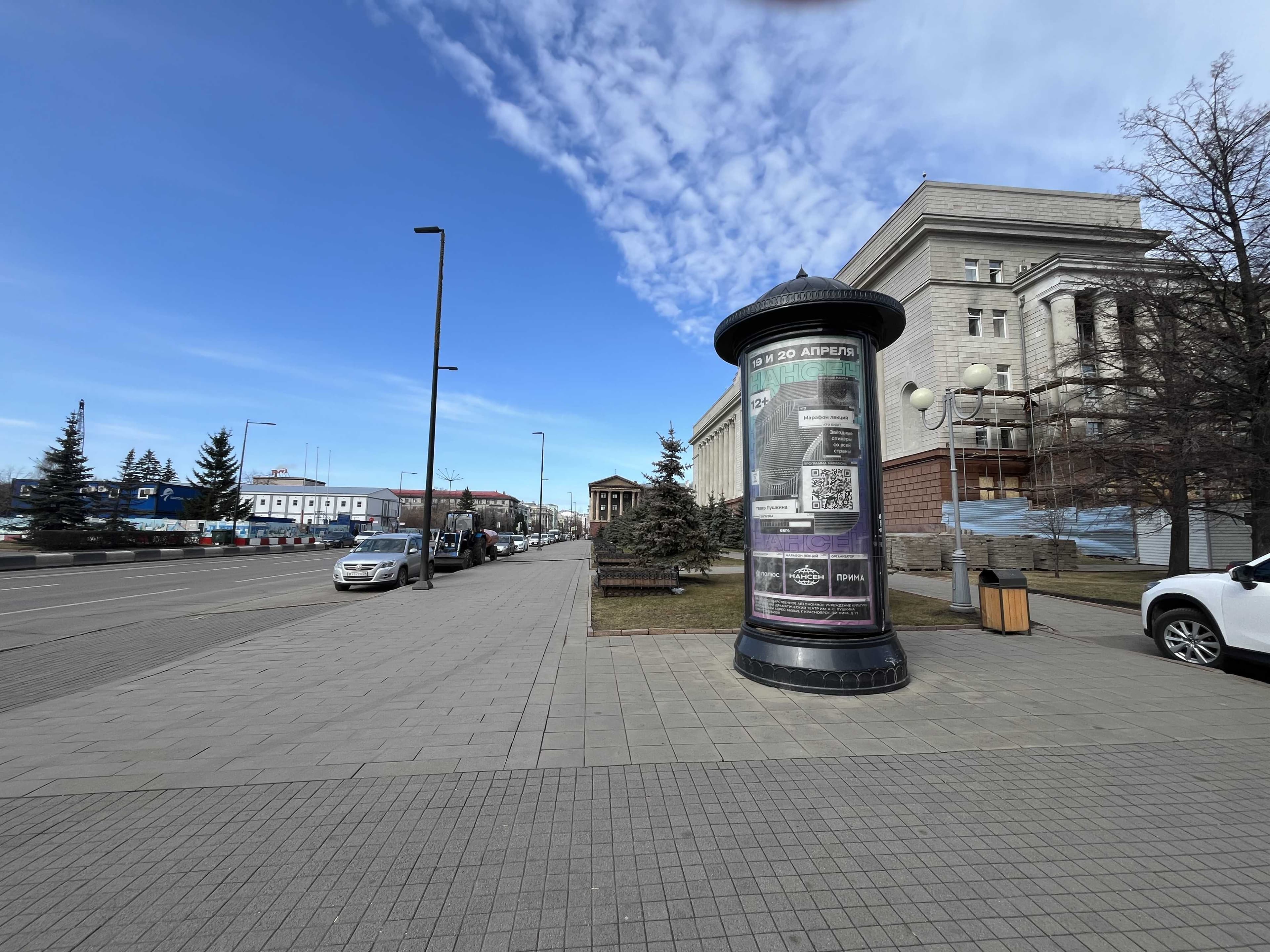 Реклама 1.4x3 по адресу Мира пр-т., 110 / Обороны ул.