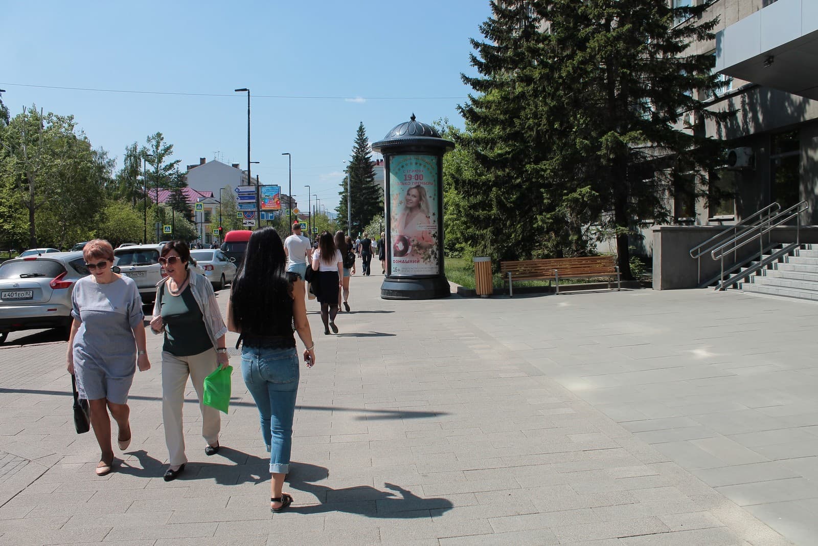 Реклама 1.4x3 по адресу Мира пр-т., 36 / Парижской Коммуны ул.