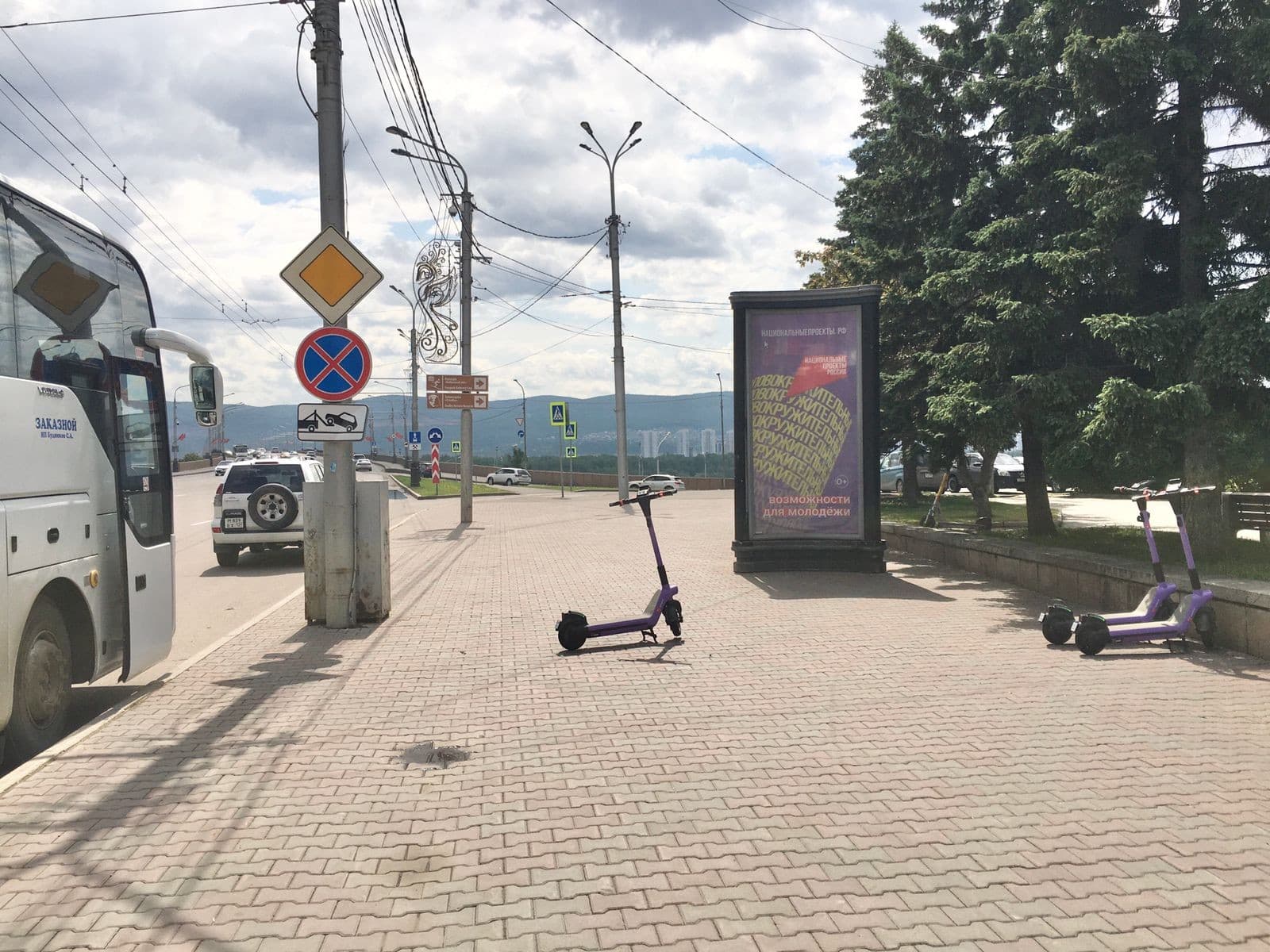 Красноярск. Вейнбаума ул. съезд на ул. Дубровинского, сторона А