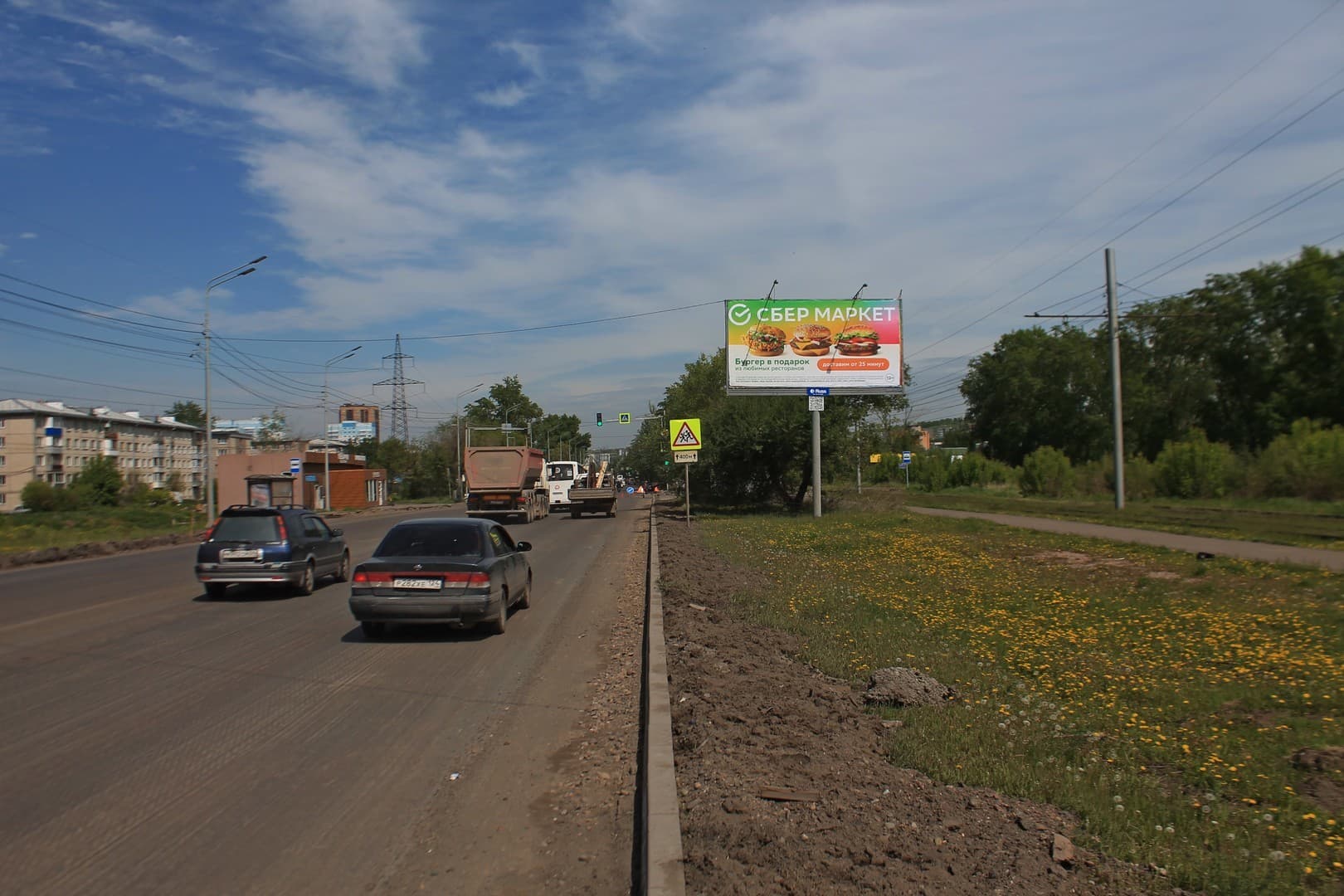 Реклама 3x6 по адресу Волжская ул.  21 н-в