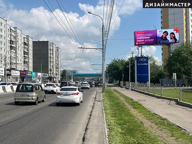 Реклама big по адресу Партизана Железняка, 17 строение 30