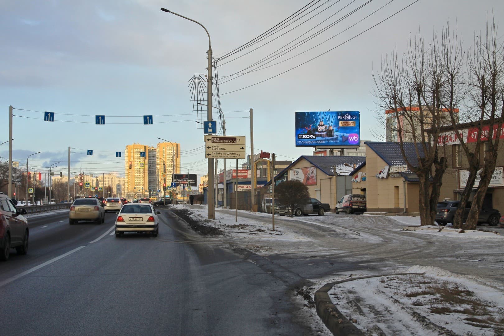 Реклама big по адресу Шахтеров ул., д. 16