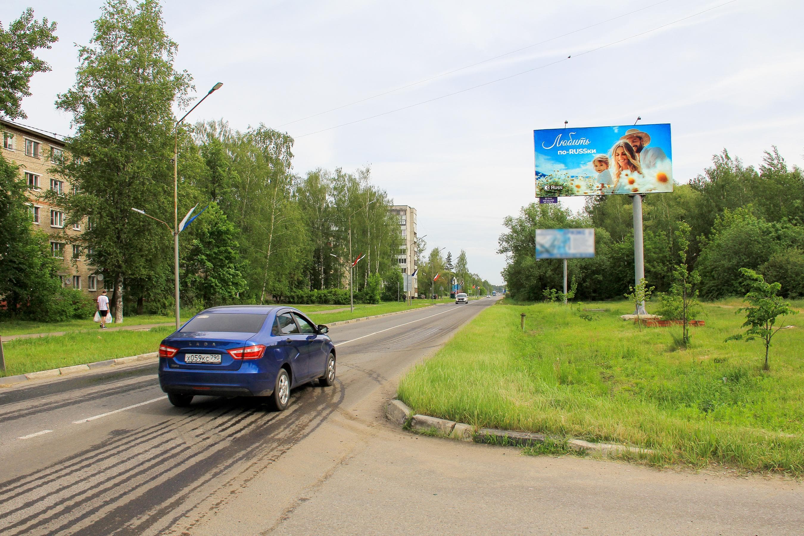 Реклама 3x6 по адресу Новинское шоссе, напротив д. 20