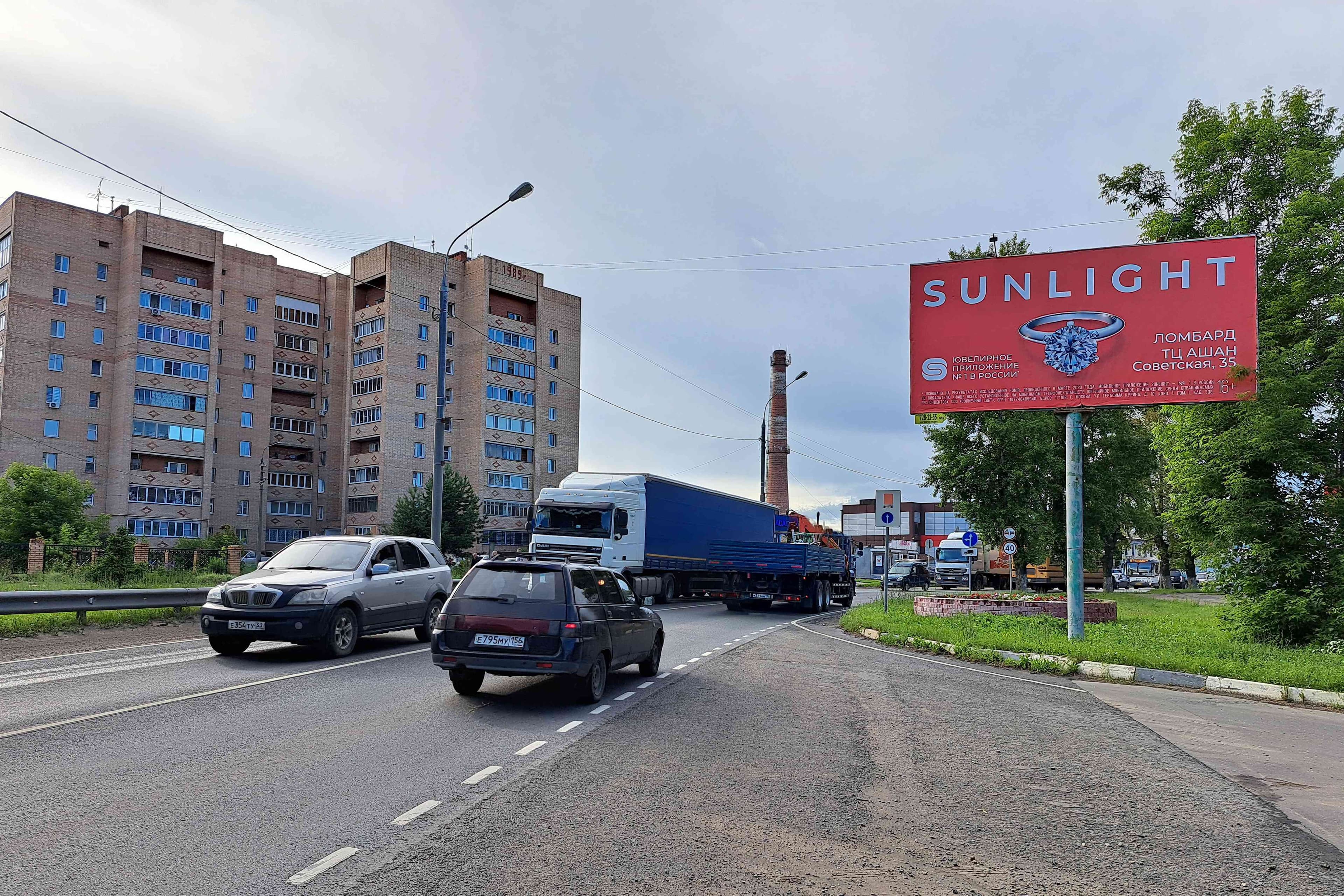 Реклама 3x6 по адресу г. Ликино-Дулево, ул. Почтовая, напротив д. 23А