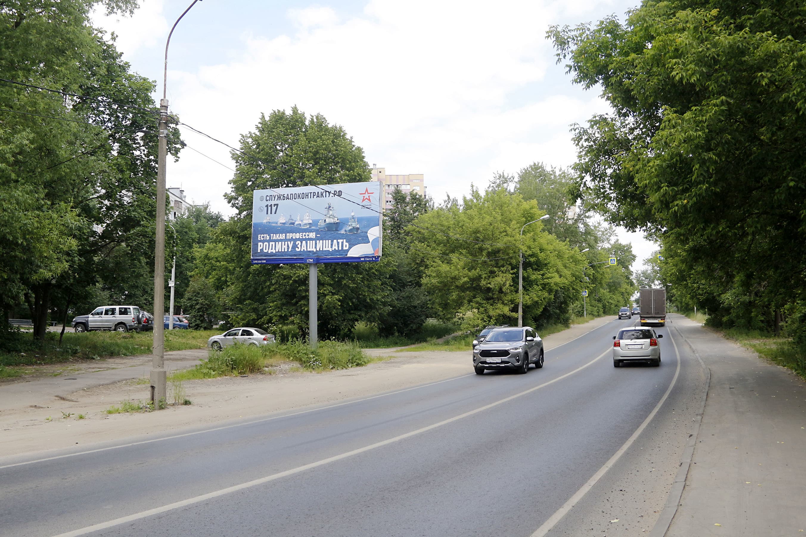 Реклама 3x6 по адресу Первомайская ул.  7