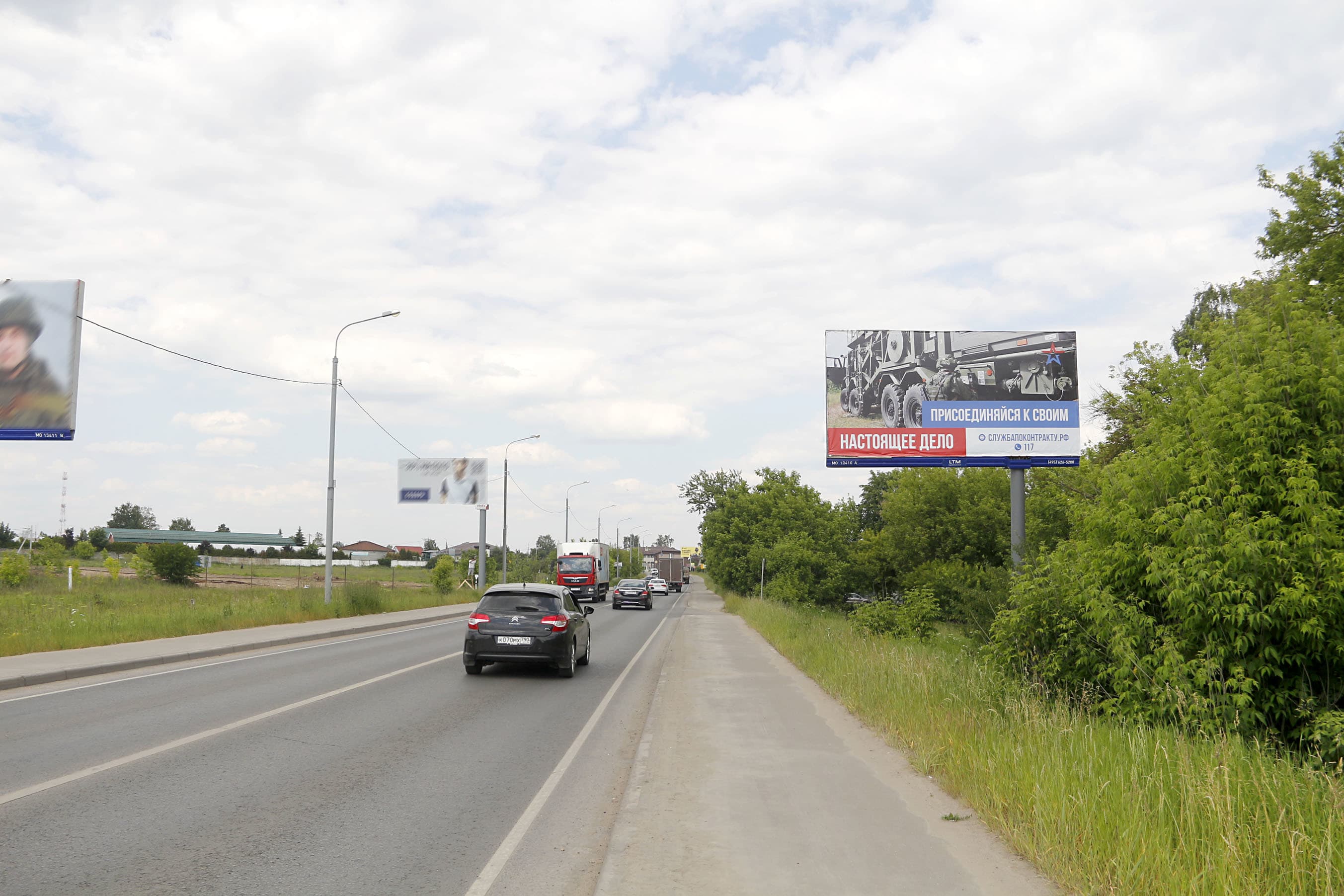 Реклама 3x6 по адресу Первомайская ул., мкр. Западный 53