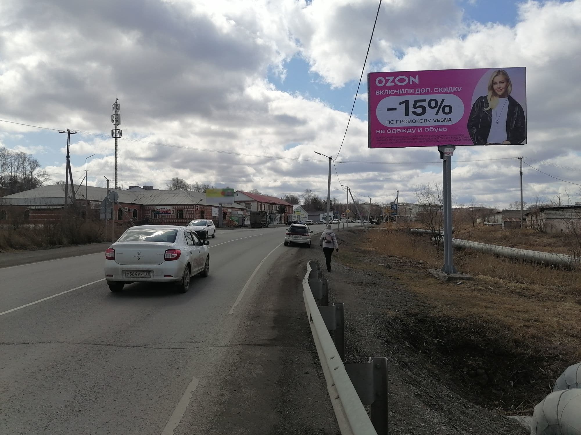 Реклама 3x6 по адресу Лучегорск,269 км + 940 м (справа) поз. 1, (№ 7), А