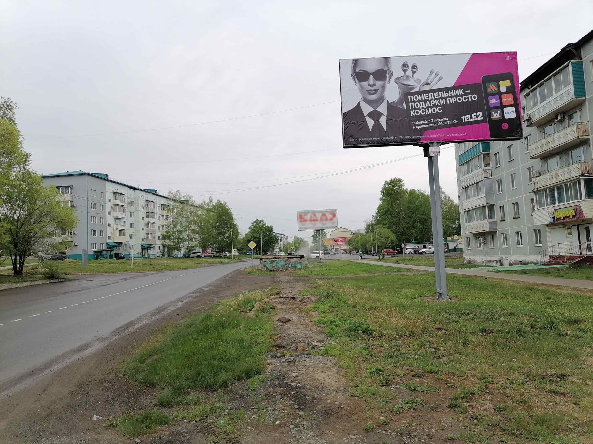 Реклама 3x6 по адресу Ленина,7 (маг-н "Преображение") (№ 19), А