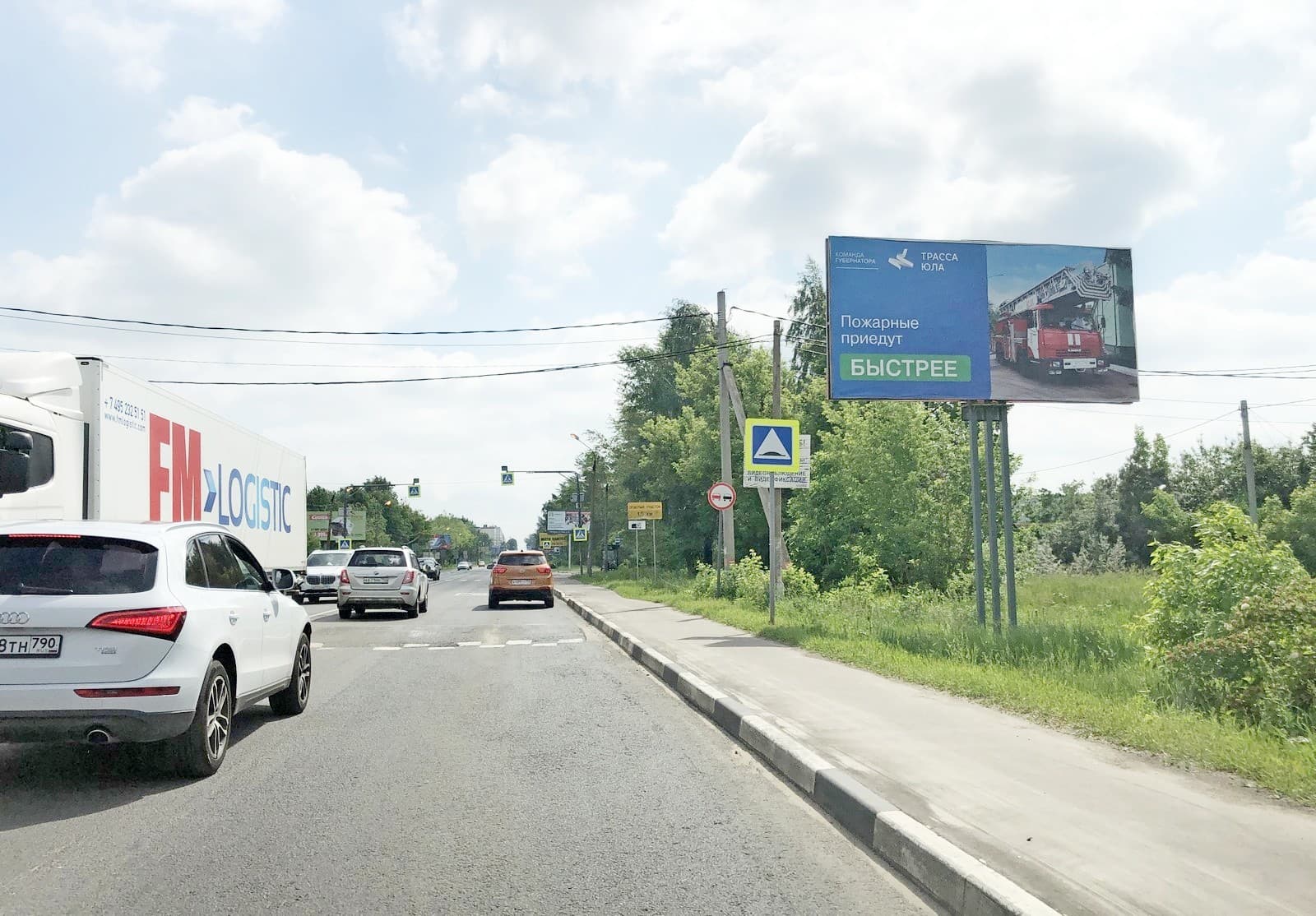 Реклама 3x6 по адресу ул. Пушкина, д. 152, №1009A