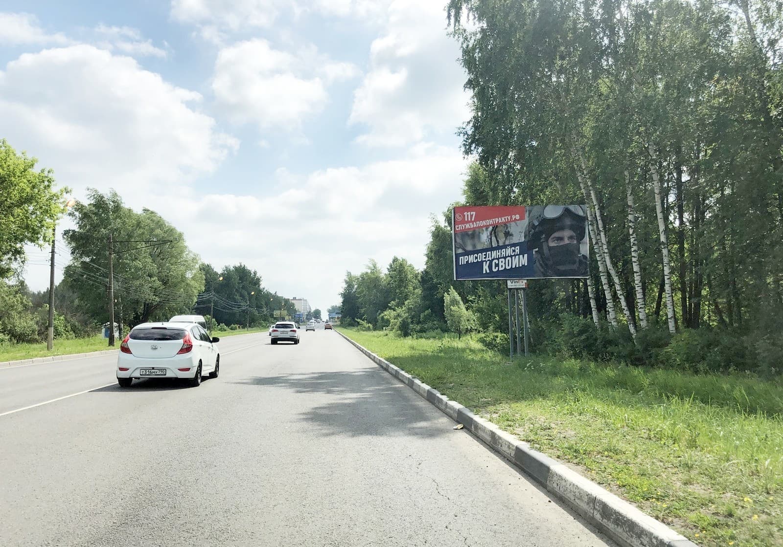 Реклама 3x6 по адресу ул. Пушкина, д. 170, №1010A