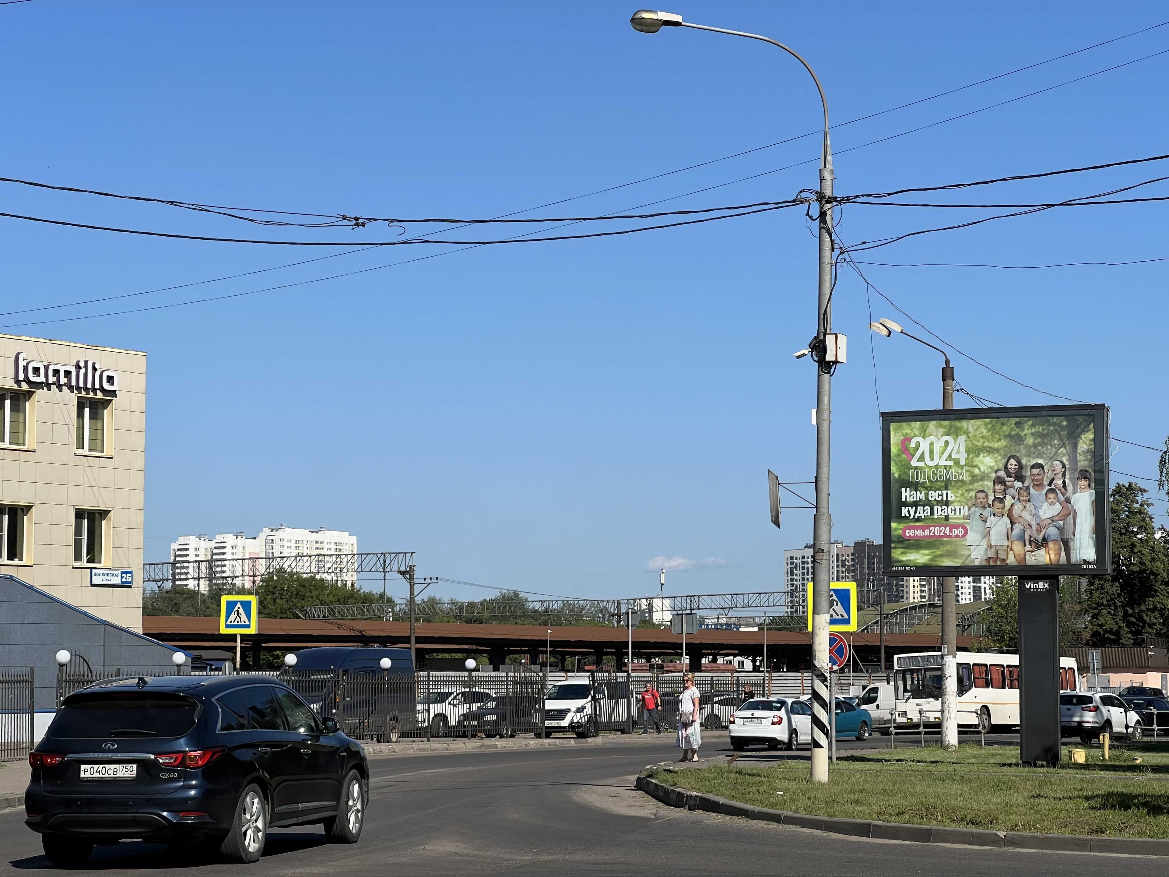 Реклама 2.7x3.7 по адресу ул. Волковская, д. 5, №CB153A1