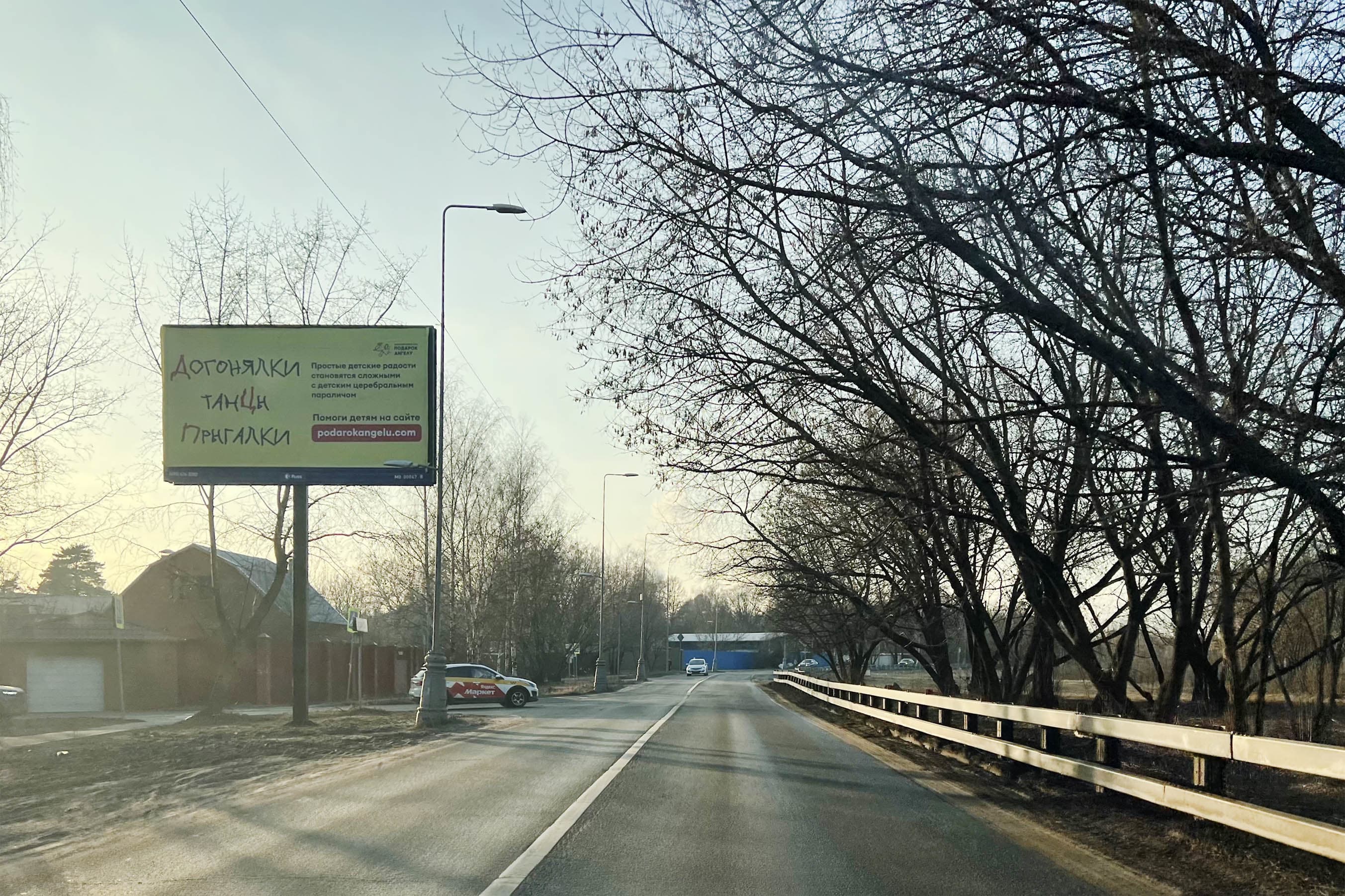 Реклама 3x6 по адресу Кожуховская ул. 10
