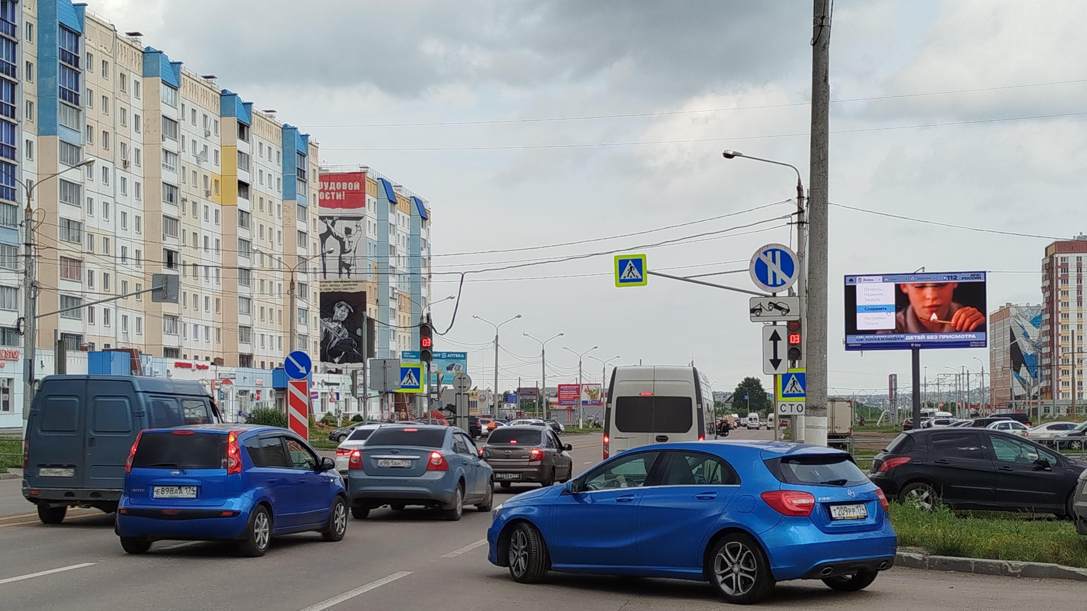 Реклама 3x6 по адресу Зеленый лог ул.  33 (Digital)