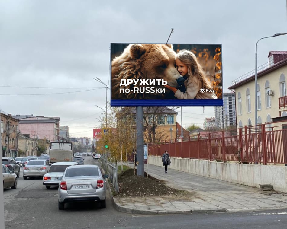 Реклама 3x6 по адресу Азиза Алиева ул.  32