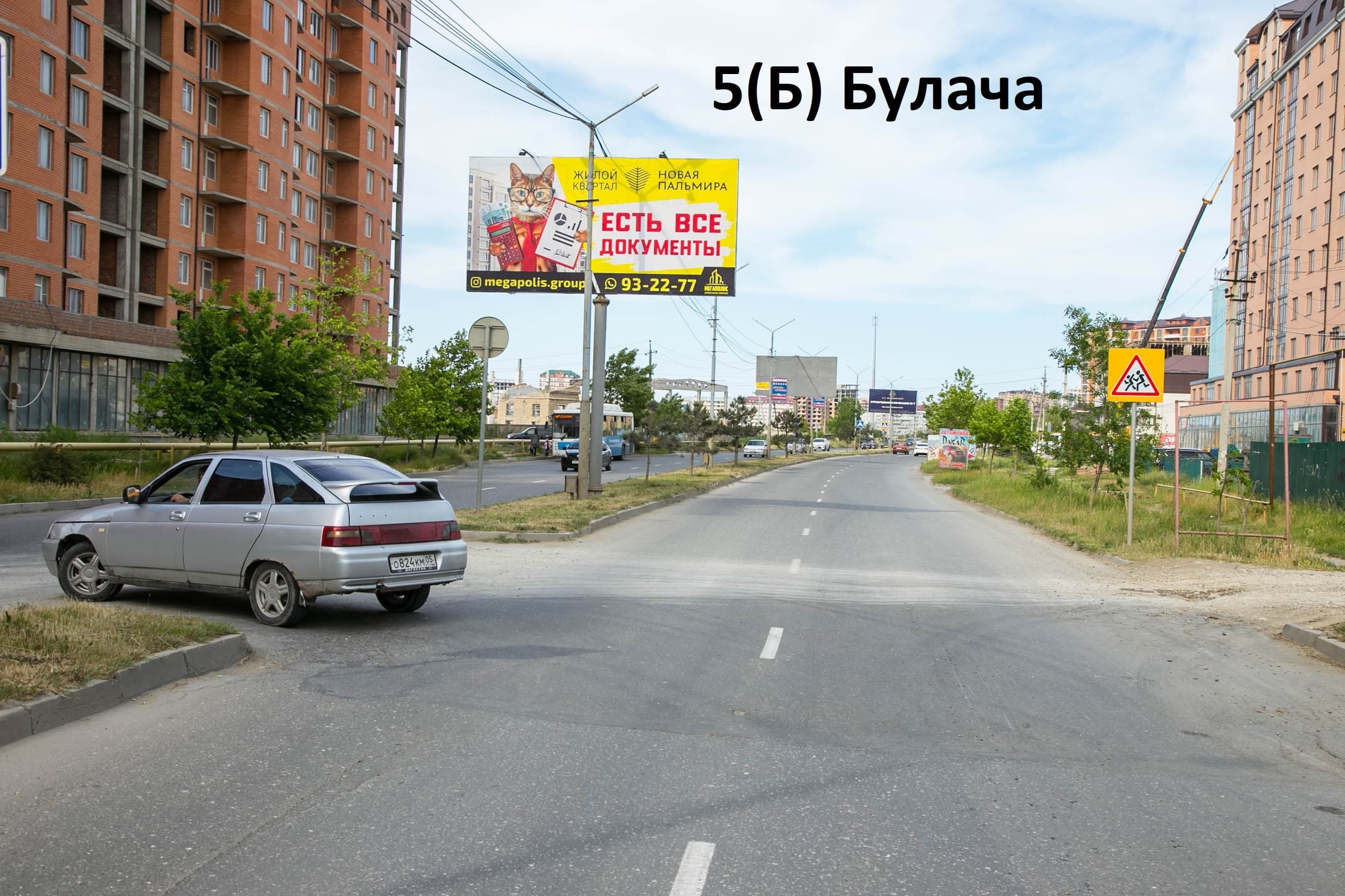 Махачкала. Булача , сторона А1