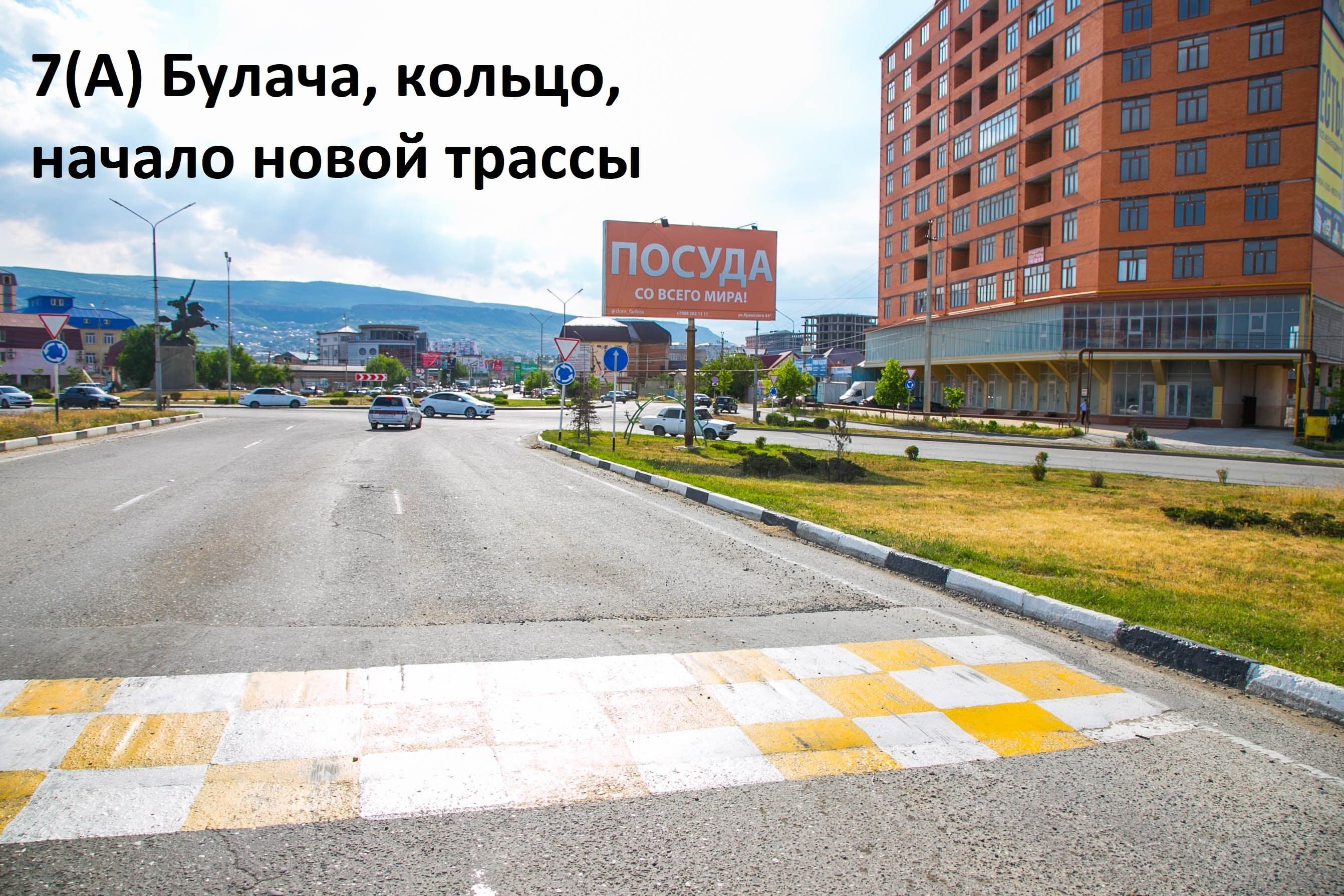 Махачкала. Булача кольцо , начало новой трассы , сторона А1