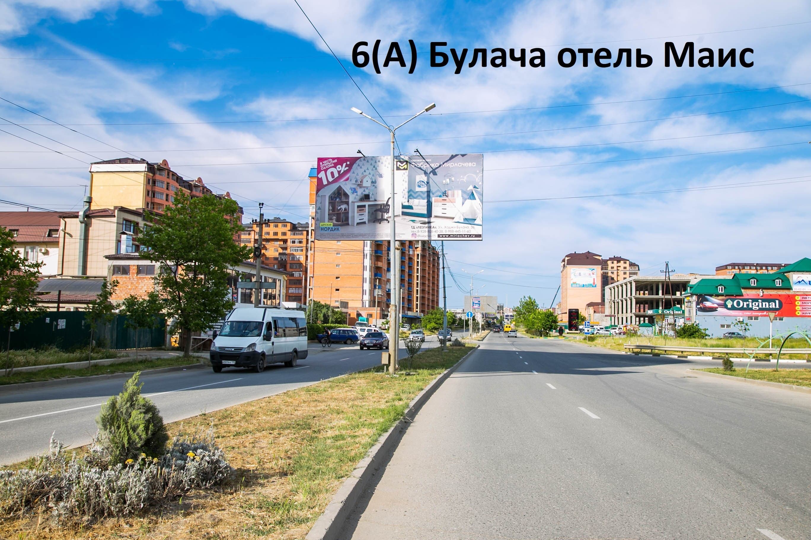Махачкала. Булача, отель МАИС , сторона А1