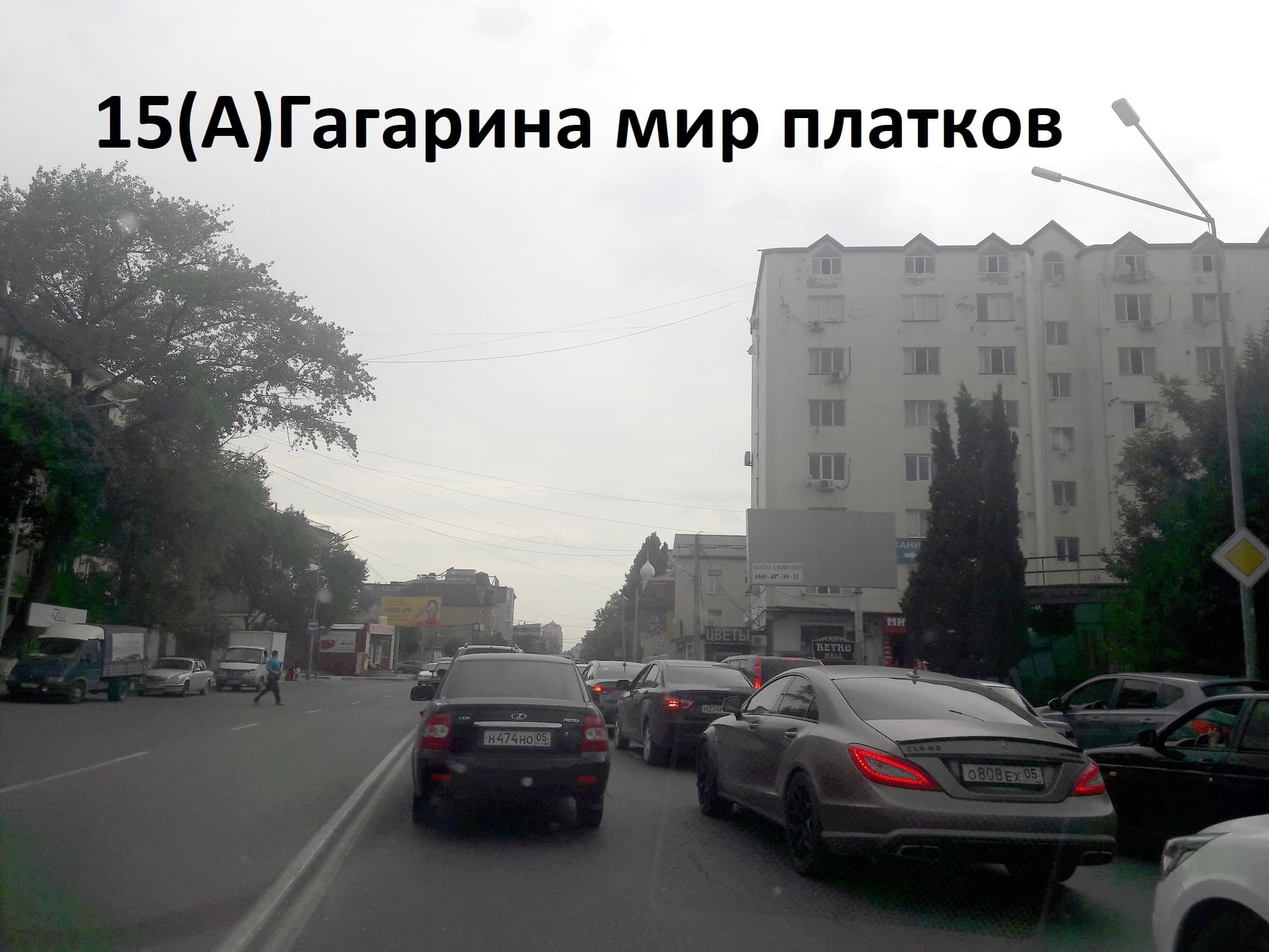 shit 3x6 Реклама 3x6 по адресу Гагарина, мир платков