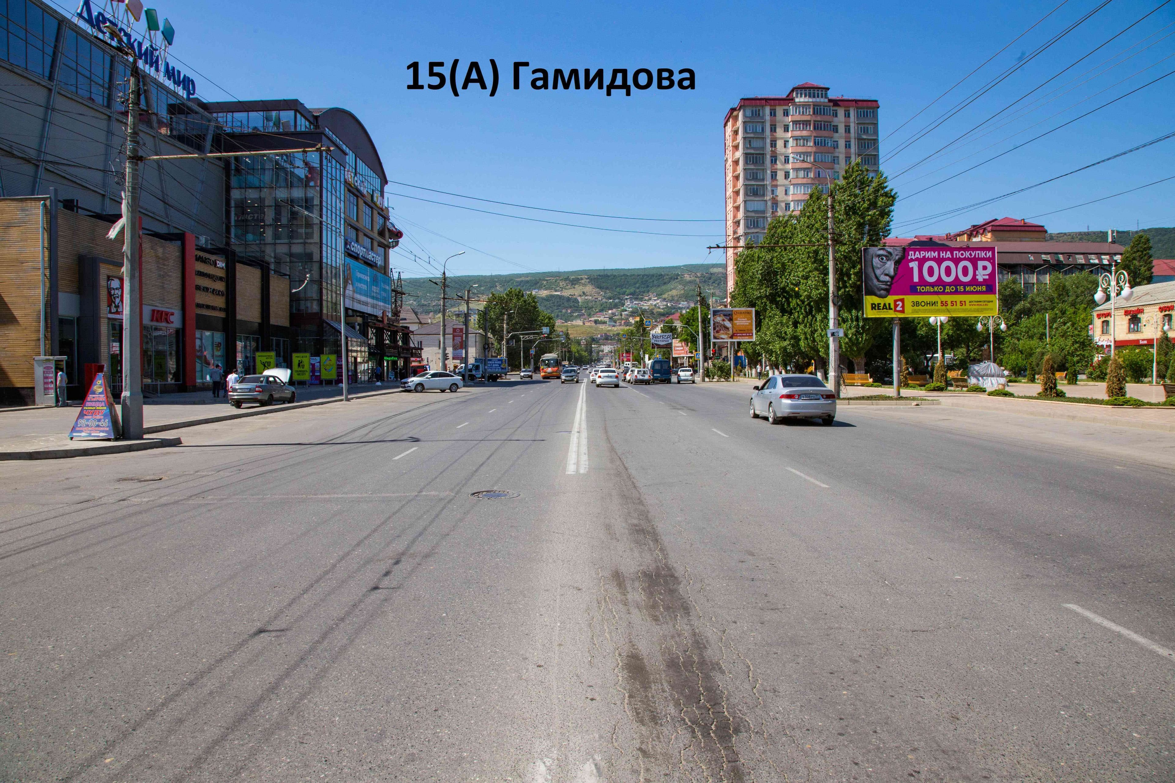 Махачкала. Гамидова , сторона А