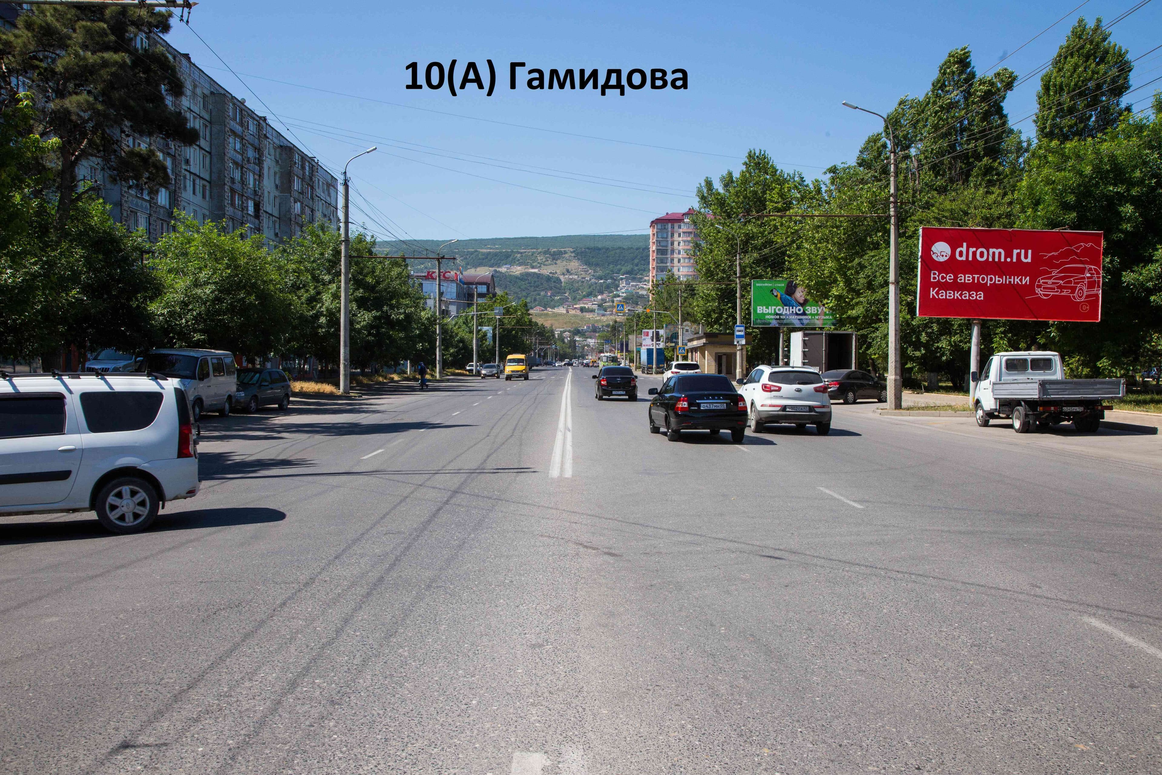 Махачкала. Гамидова , сторона А