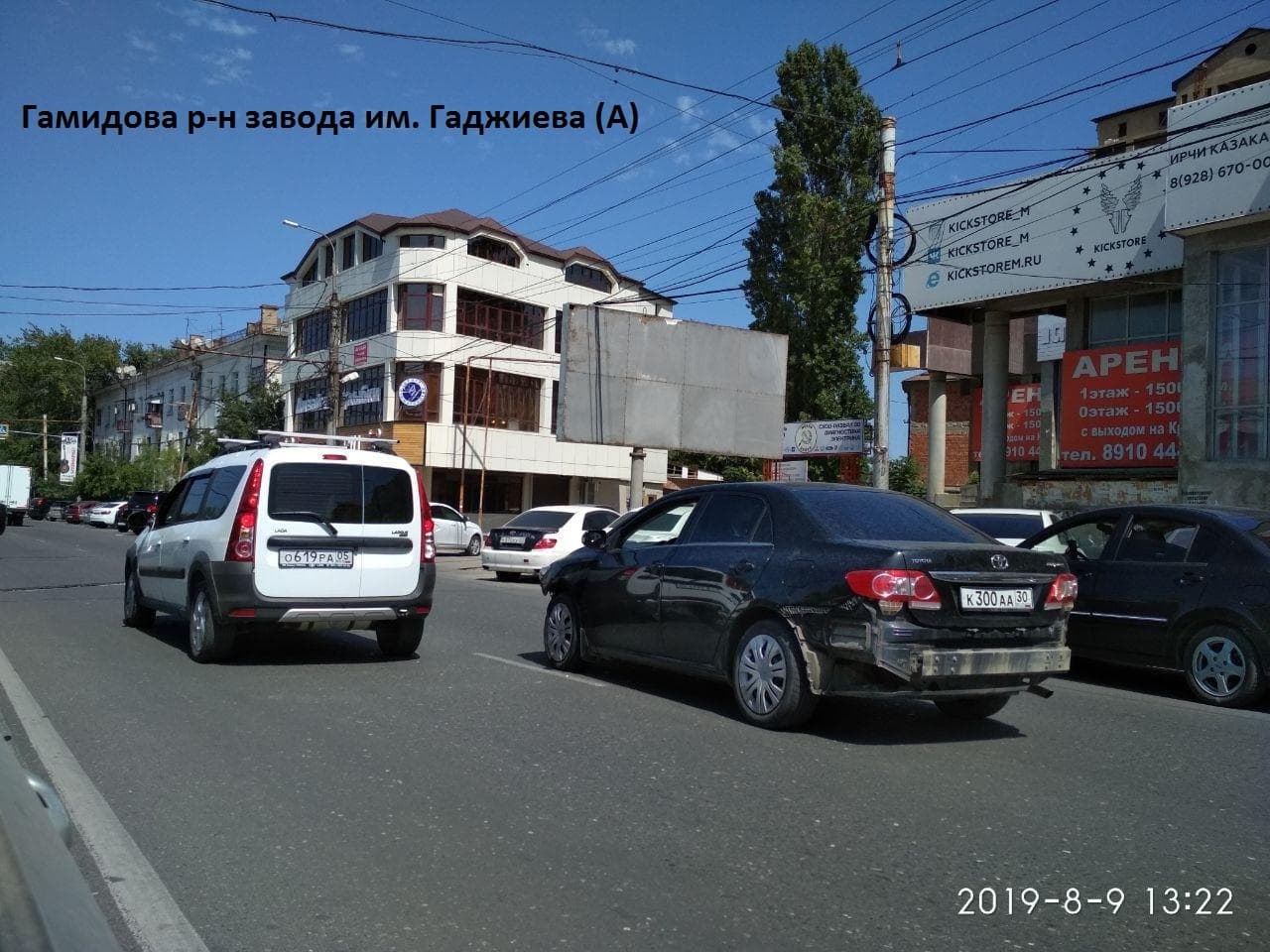 Махачкала. Гамидова р-н завода им. Гаджиева, сторона А