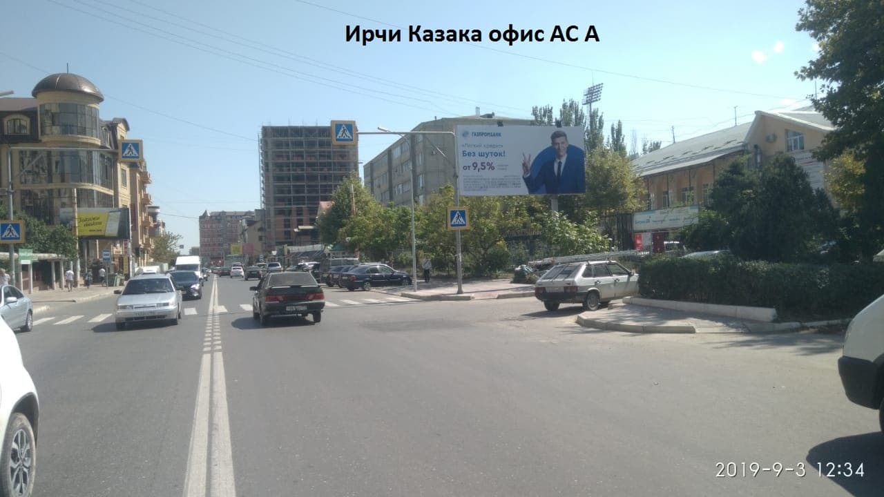 Махачкала. И. Казака офис АС, сторона А