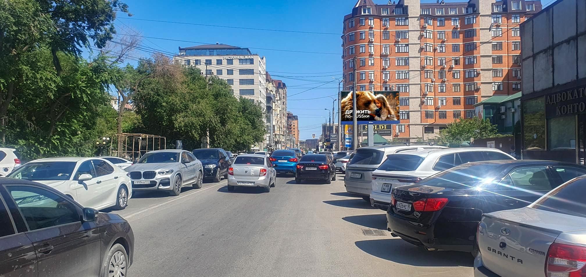 Махачкала. Ирчи Казака ул.  66 г, сторона А