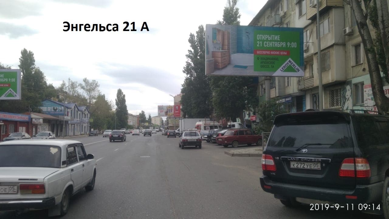 shit 3x6 Реклама 3x6 по адресу Исмаилова, 21