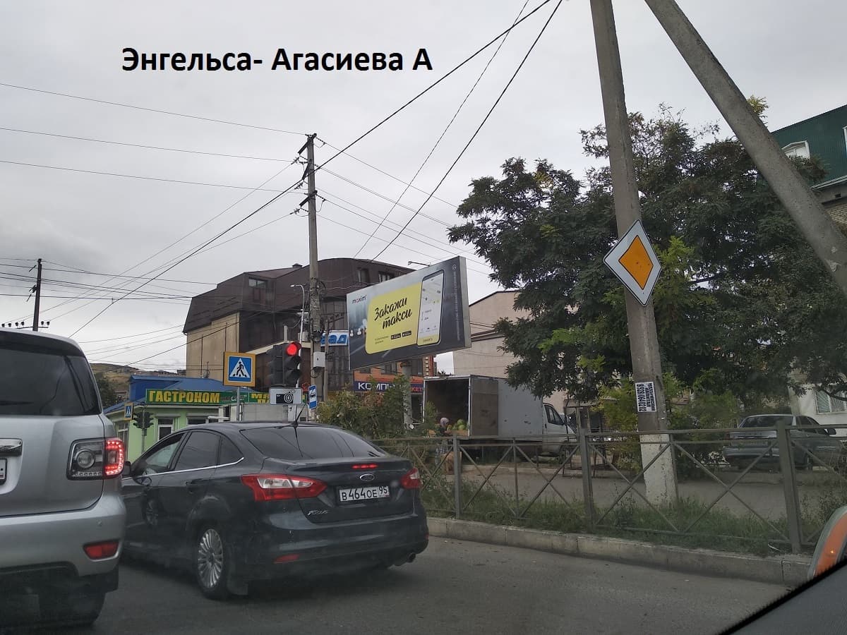 shit 3x6 Реклама 3x6 по адресу Исмаилова-Агасиева