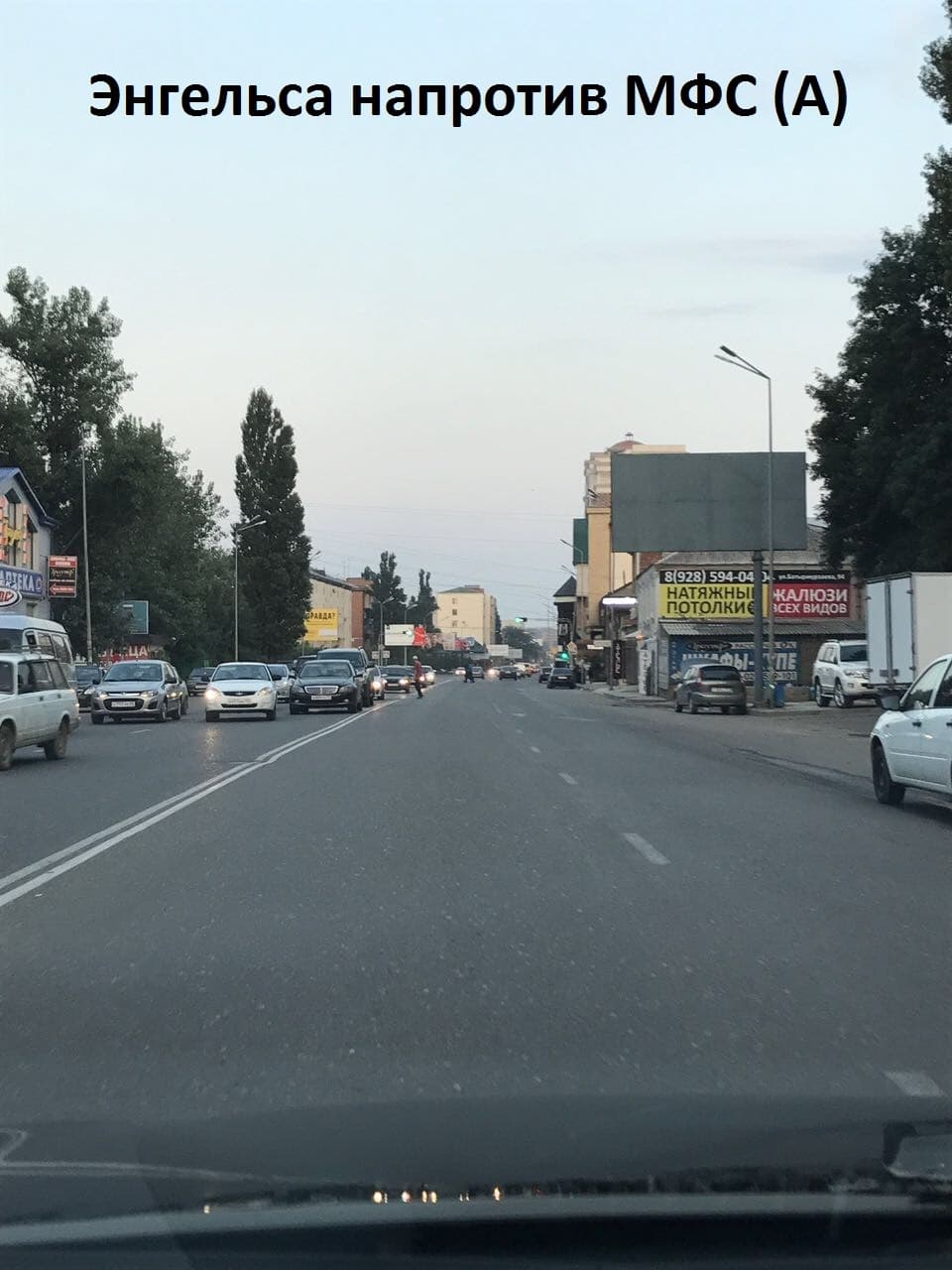 shit 3x6 Реклама 3x6 по адресу Исмаилова МФС