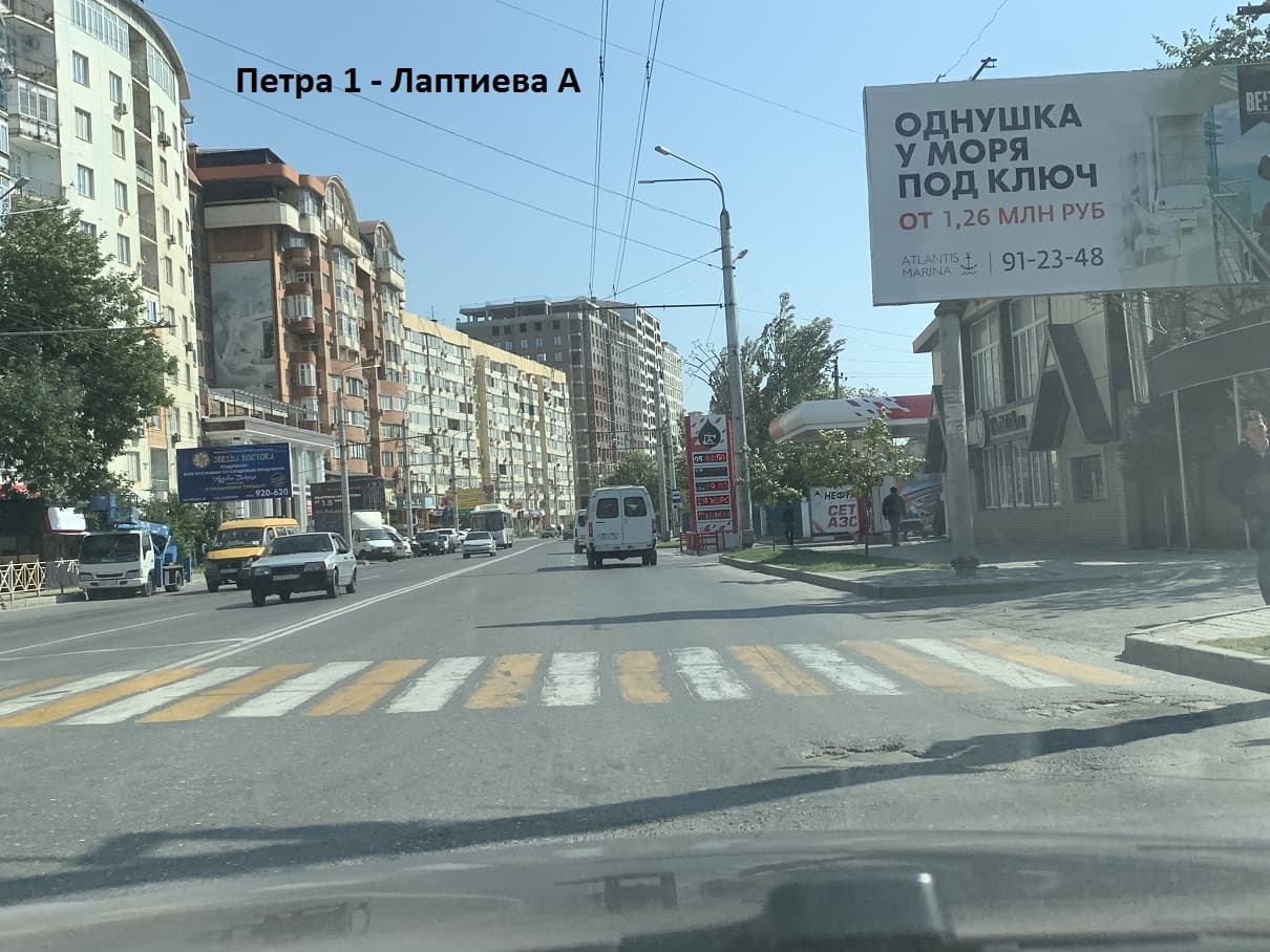 Махачкала. Петра 1го-Али Алиева , сторона А