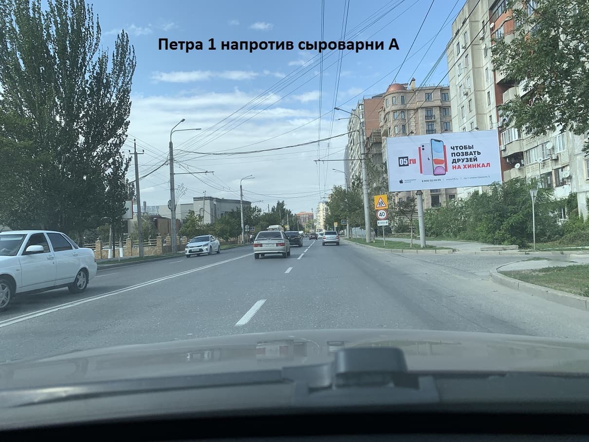 Махачкала. Петра 1го сыроварня , сторона А