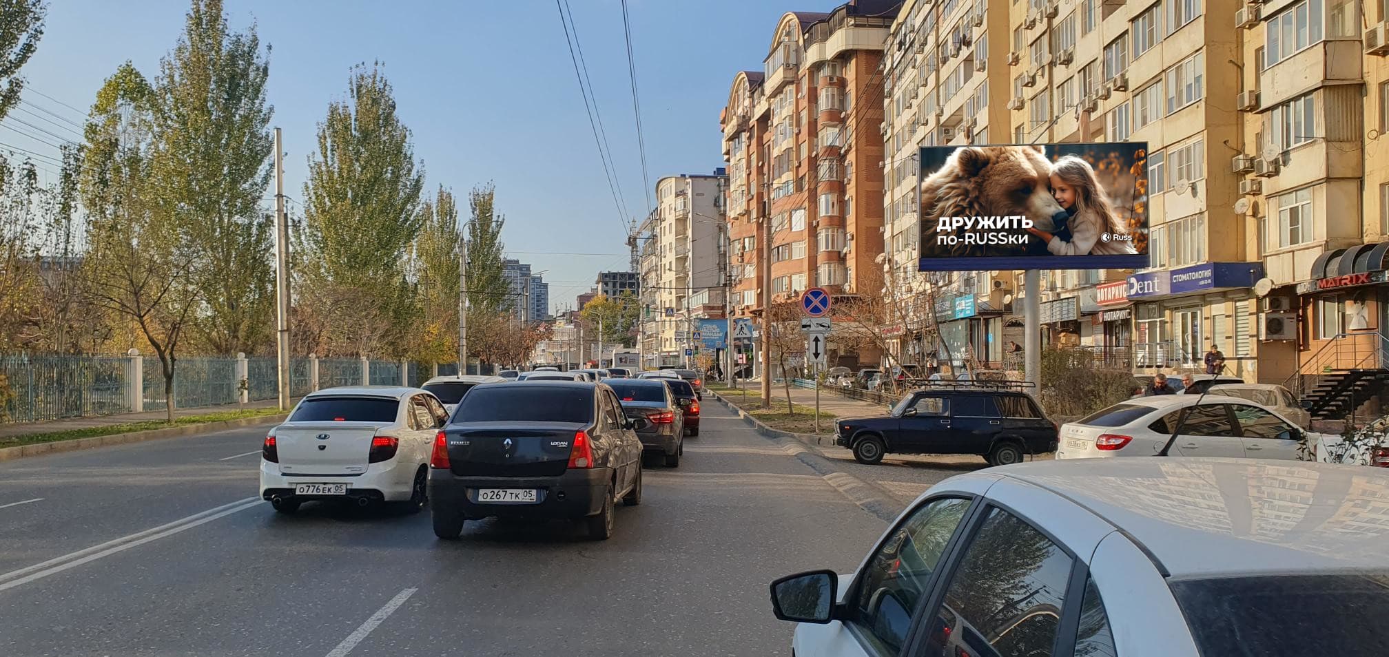 Махачкала. Петра I пр-т  83, сторона А1