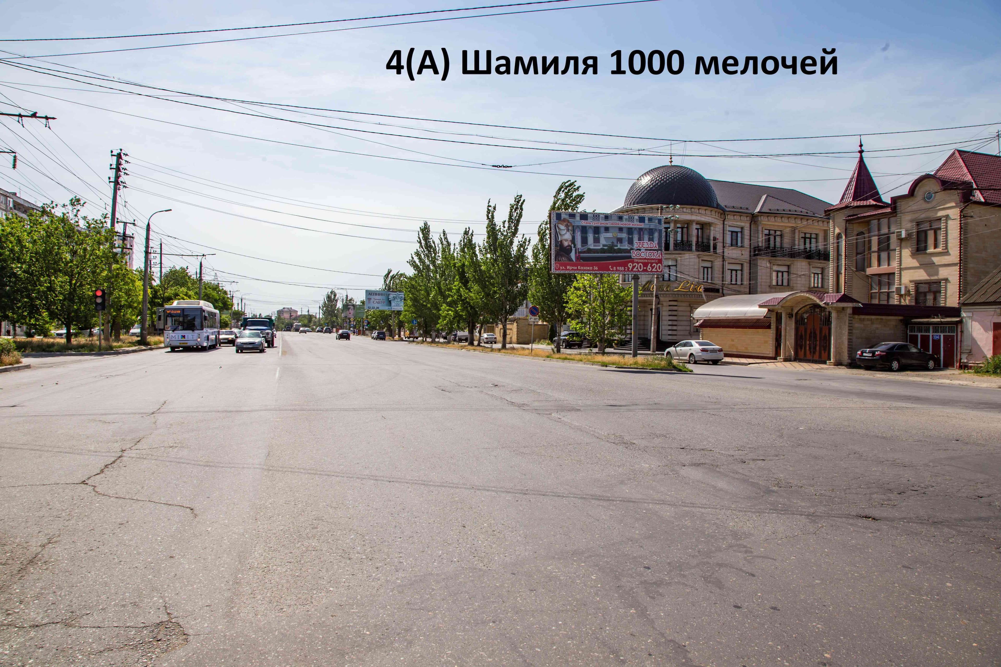 Махачкала. Шамиля 1000 мелочей , сторона А