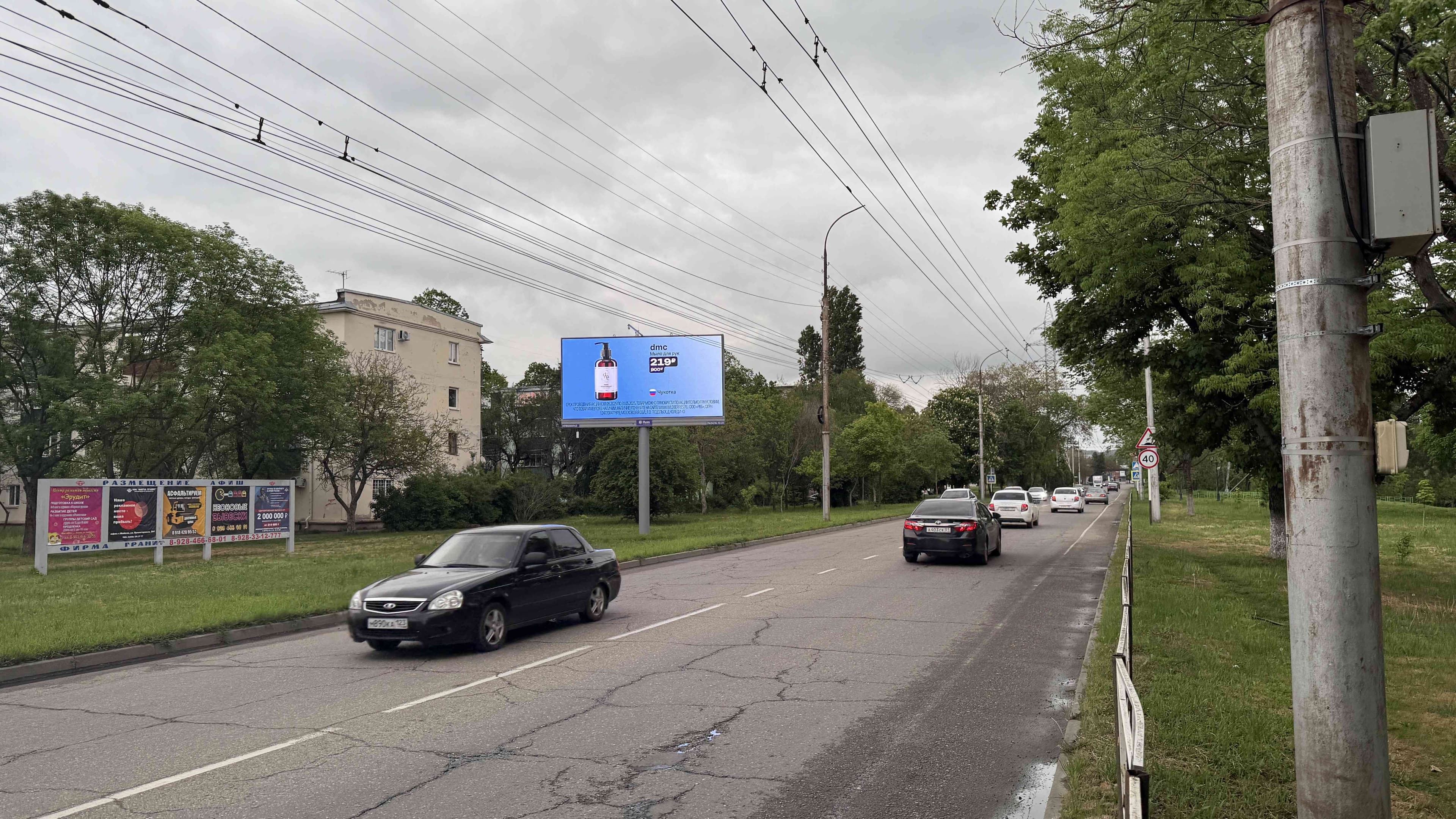 Реклама 3x6 по адресу Лесная ул.   6 (н-в сквера)