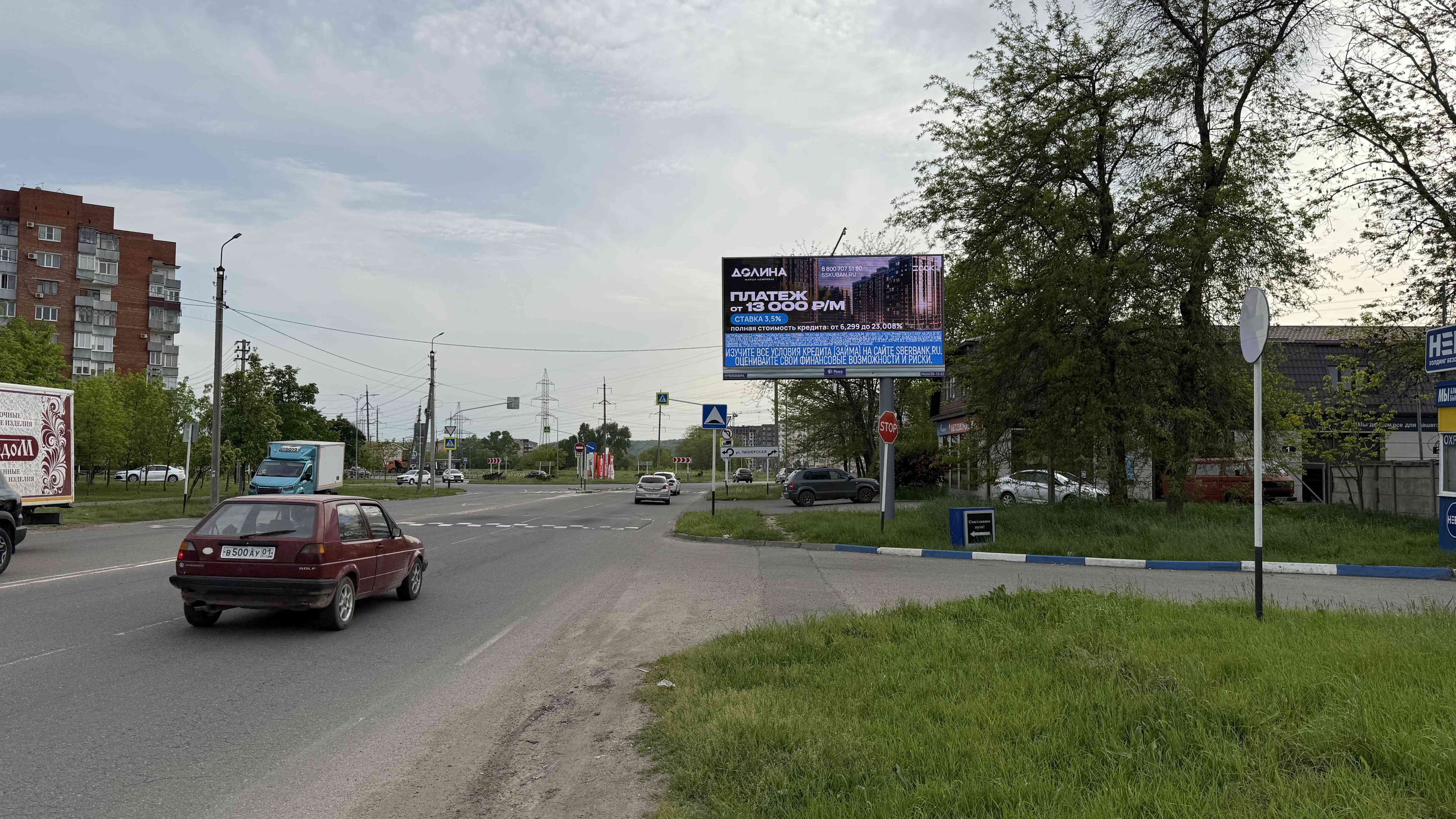 Реклама 3x6 по адресу Юннатов ул. (АЗС "Уфимнефть)