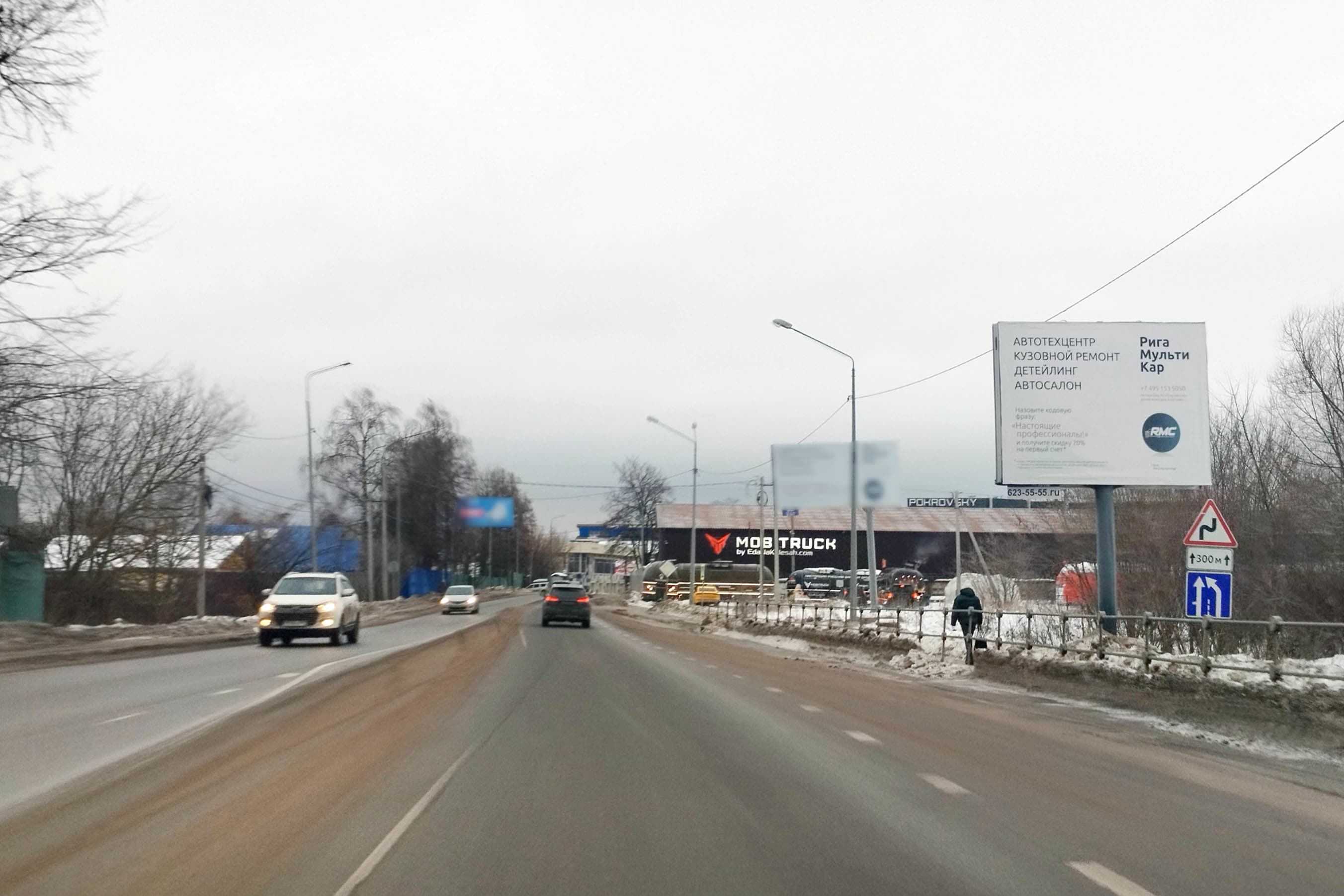 Московская область. а_д ММК-П. Слобода-Нахабино, 006+335_R_А, сторона А