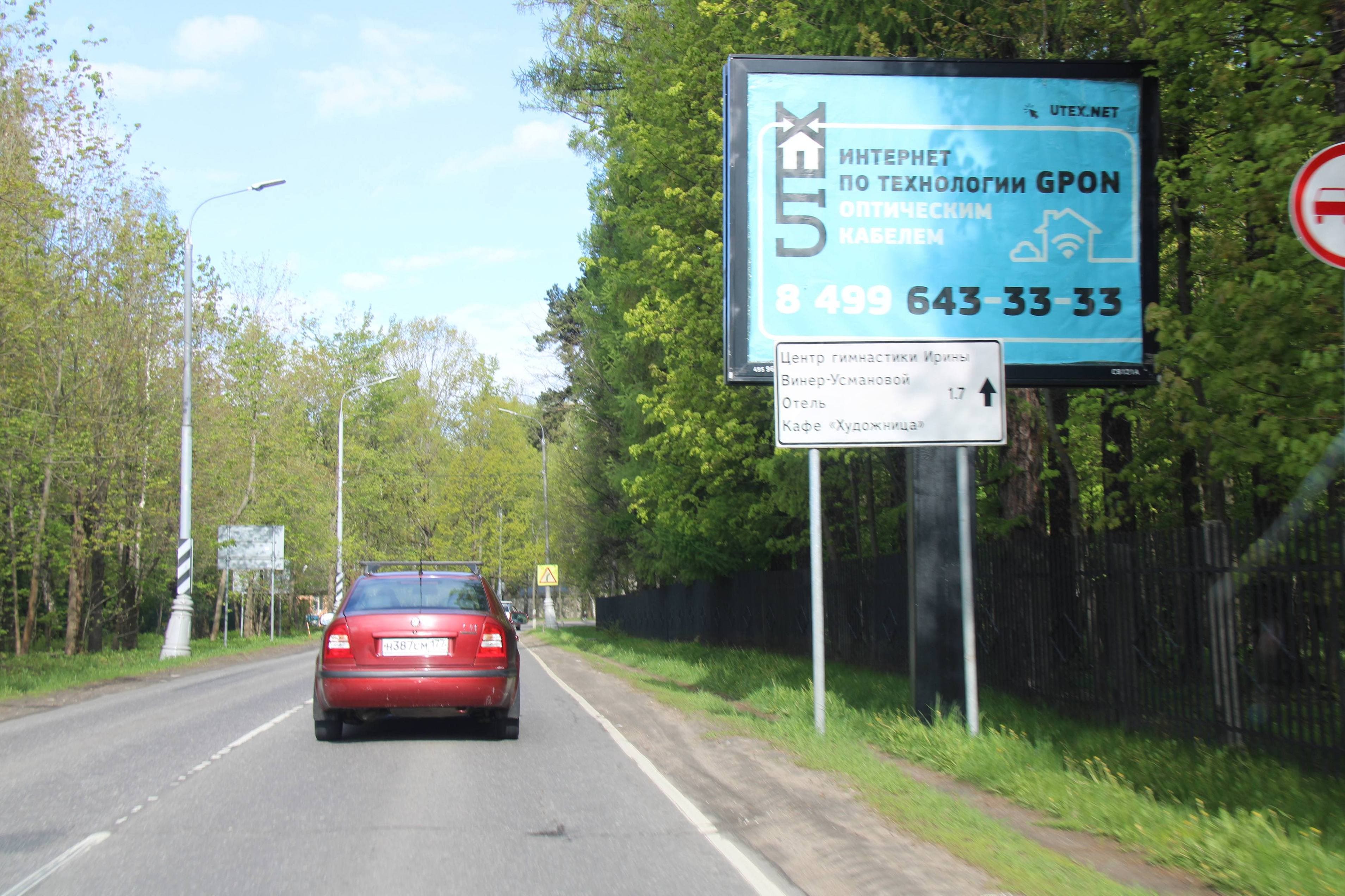 Химки. мкр. Новогорск, Заречная ул.   вл4с1-вл4с3, сторона А