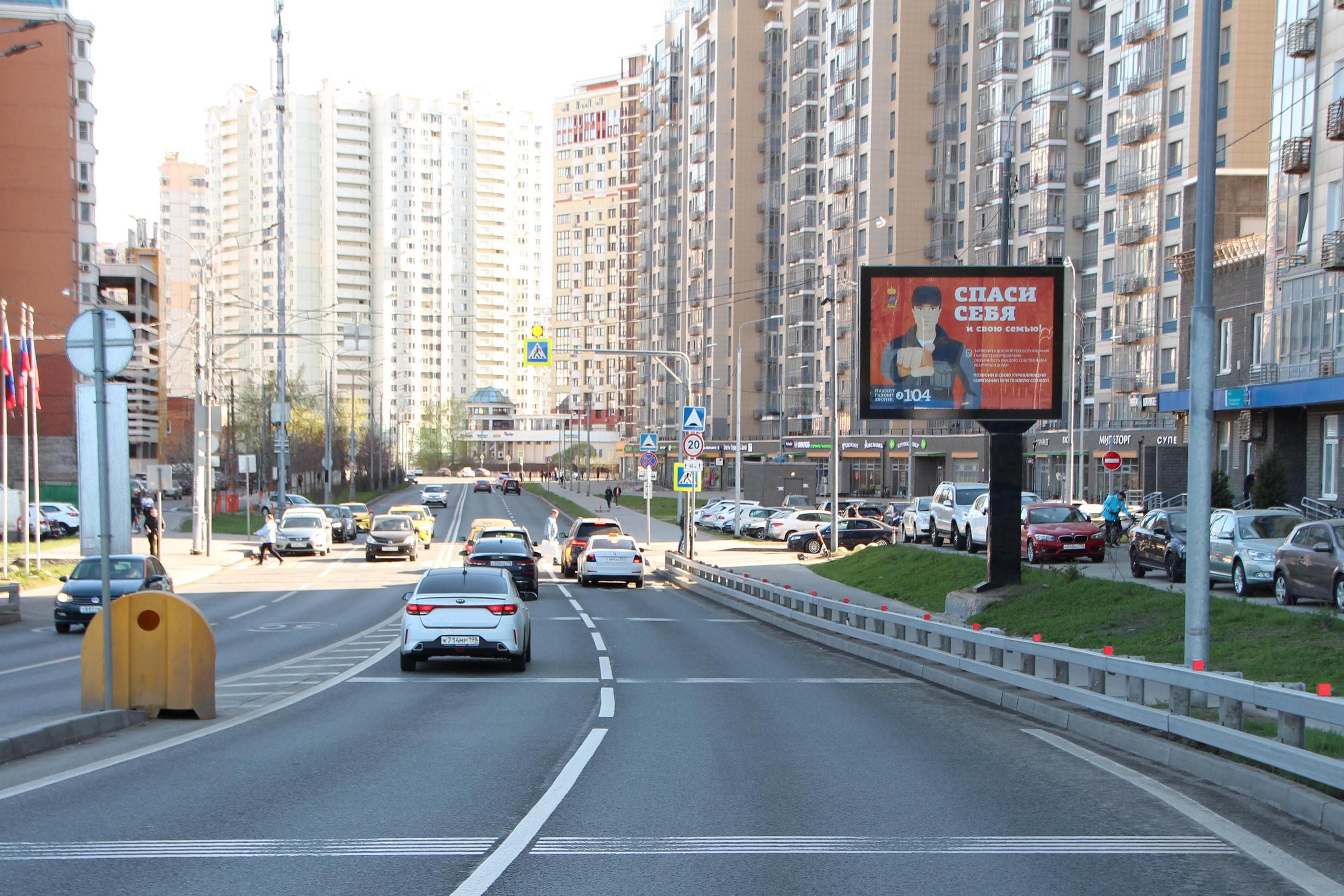 Московская область. Красногорский бульвар  25, сторона А1