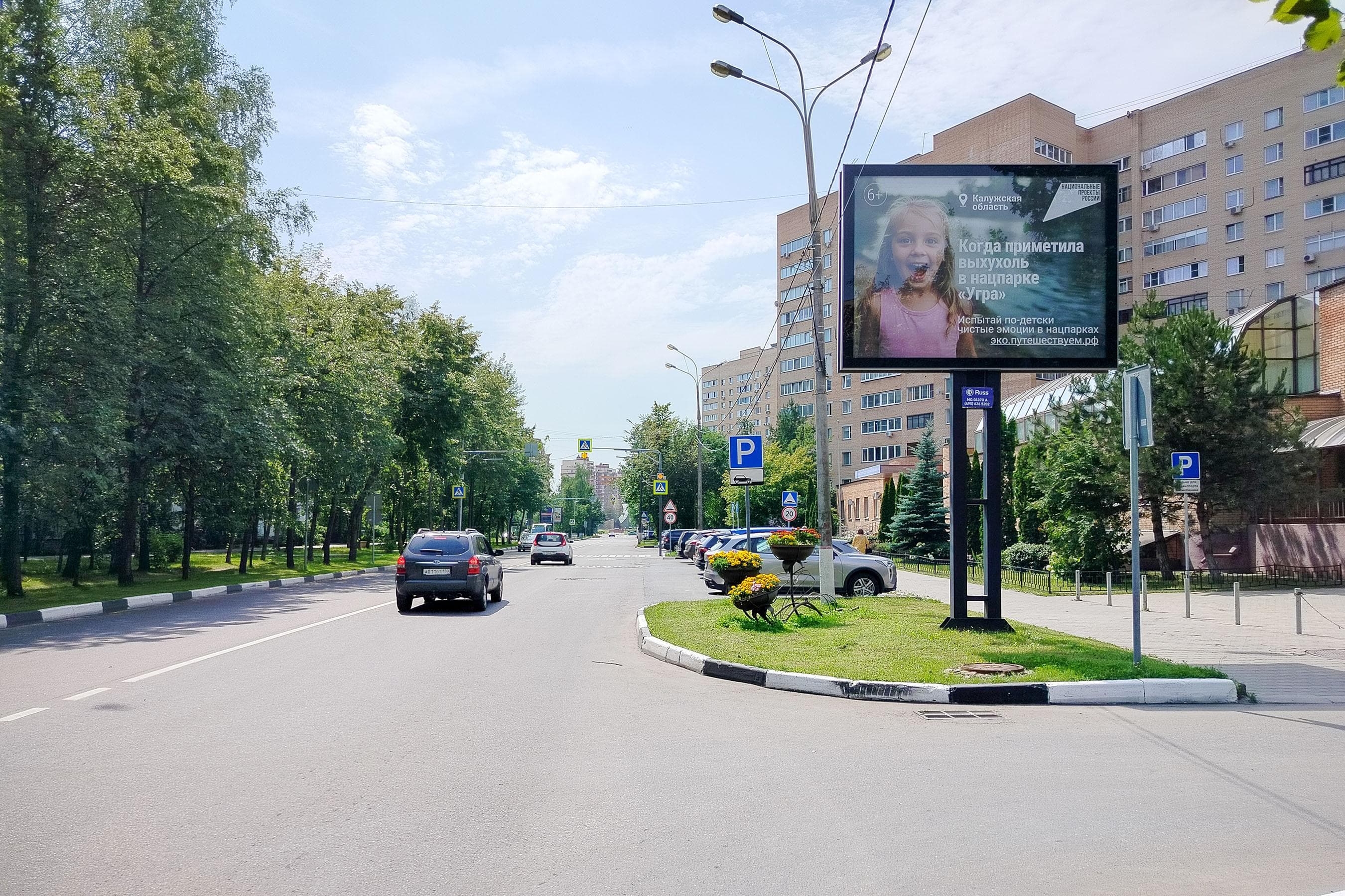 Мытищи. Летная ул.  34, сторона А
