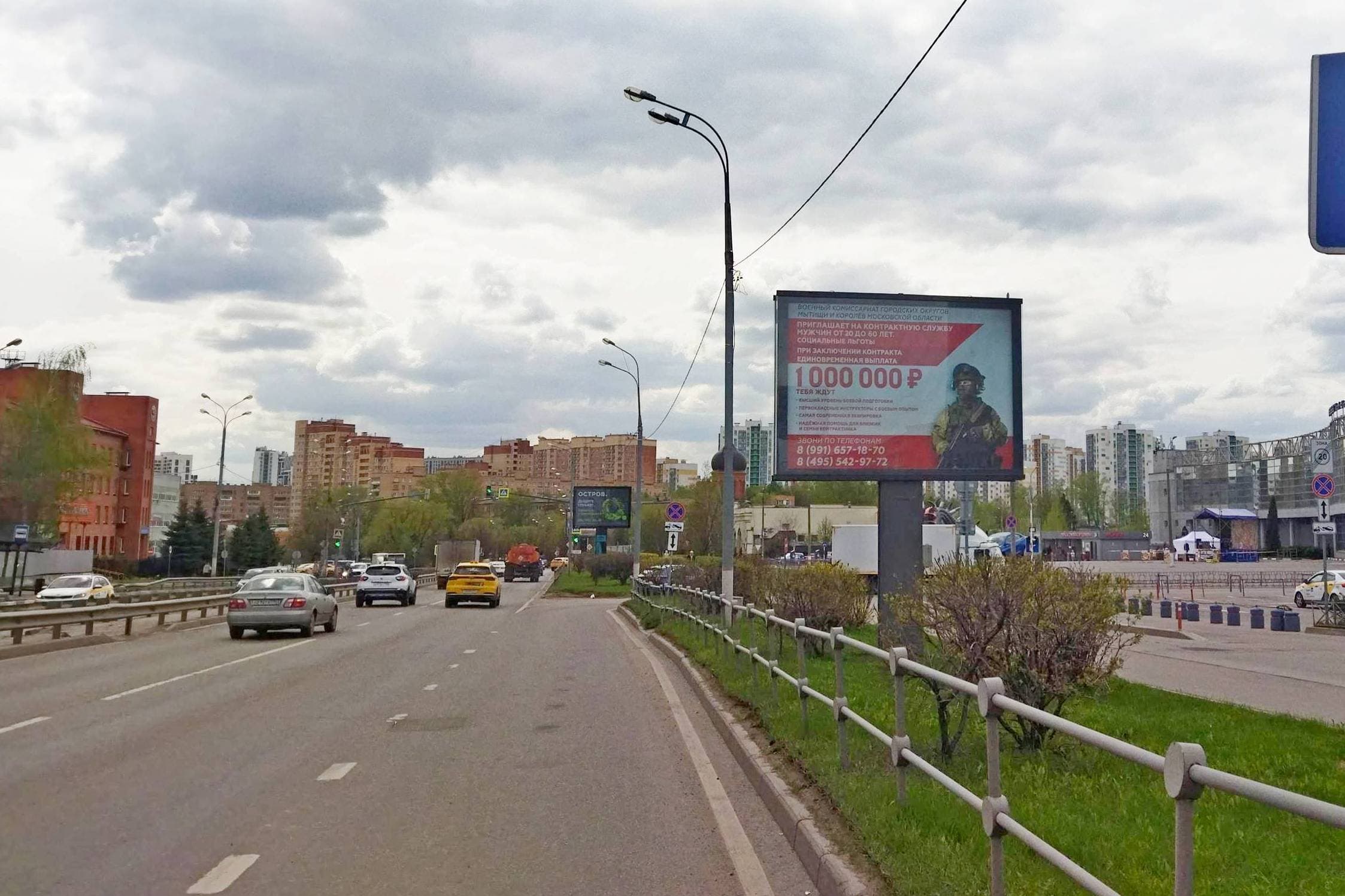 Мытищи. Олимпийский проспект  29с2, (светофор), сторона А1