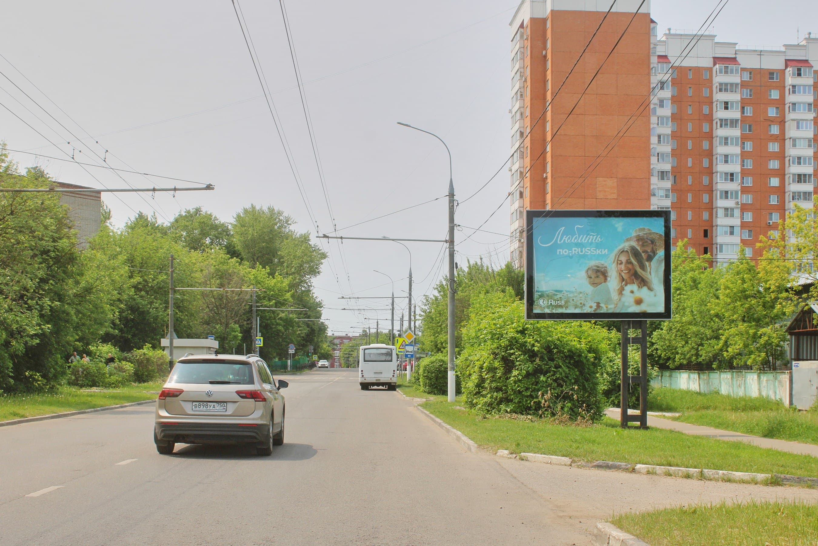 Подольск. Северная ул.  11, сторона А