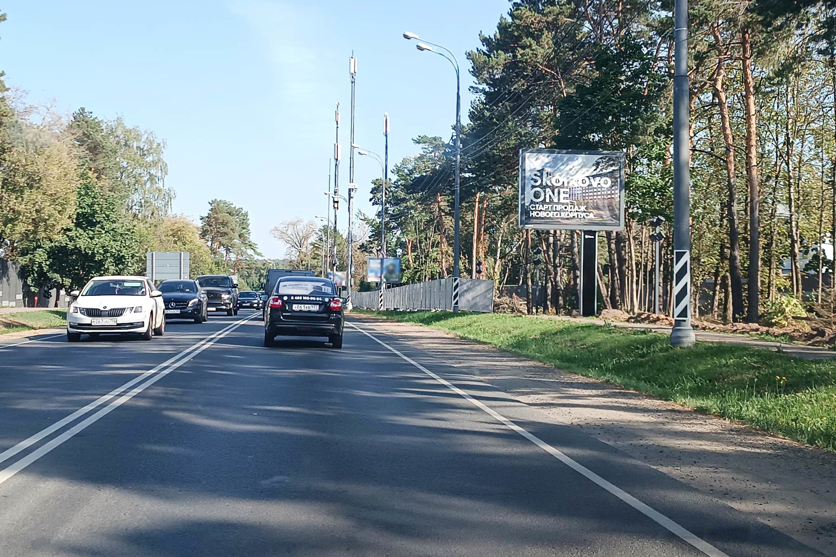 Московская область. Рублево-Успенское ш. 05 км + 605 м слева, сторона А2