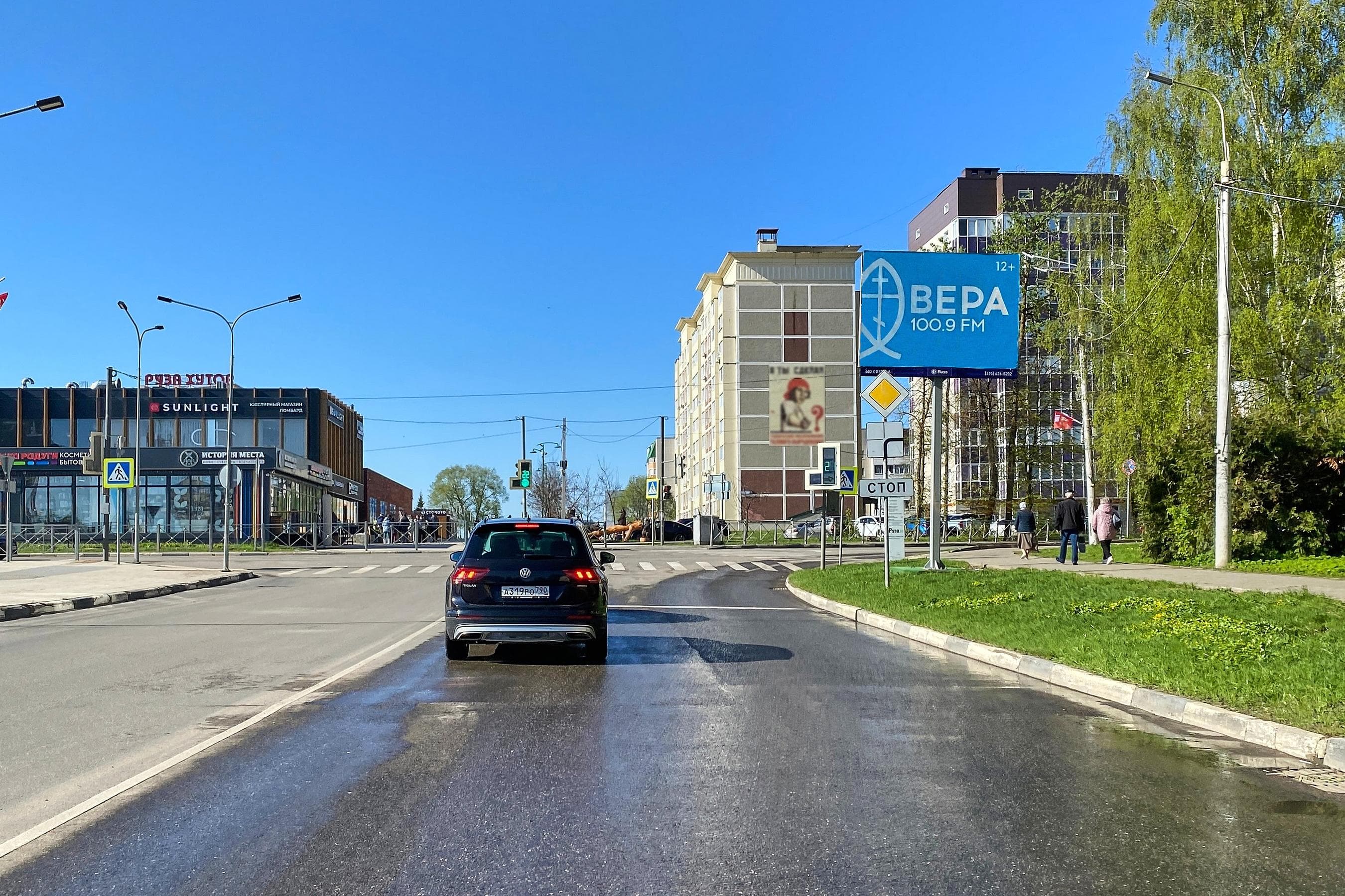 Руза. Солнцева ул.  24, (светофор), сторона А