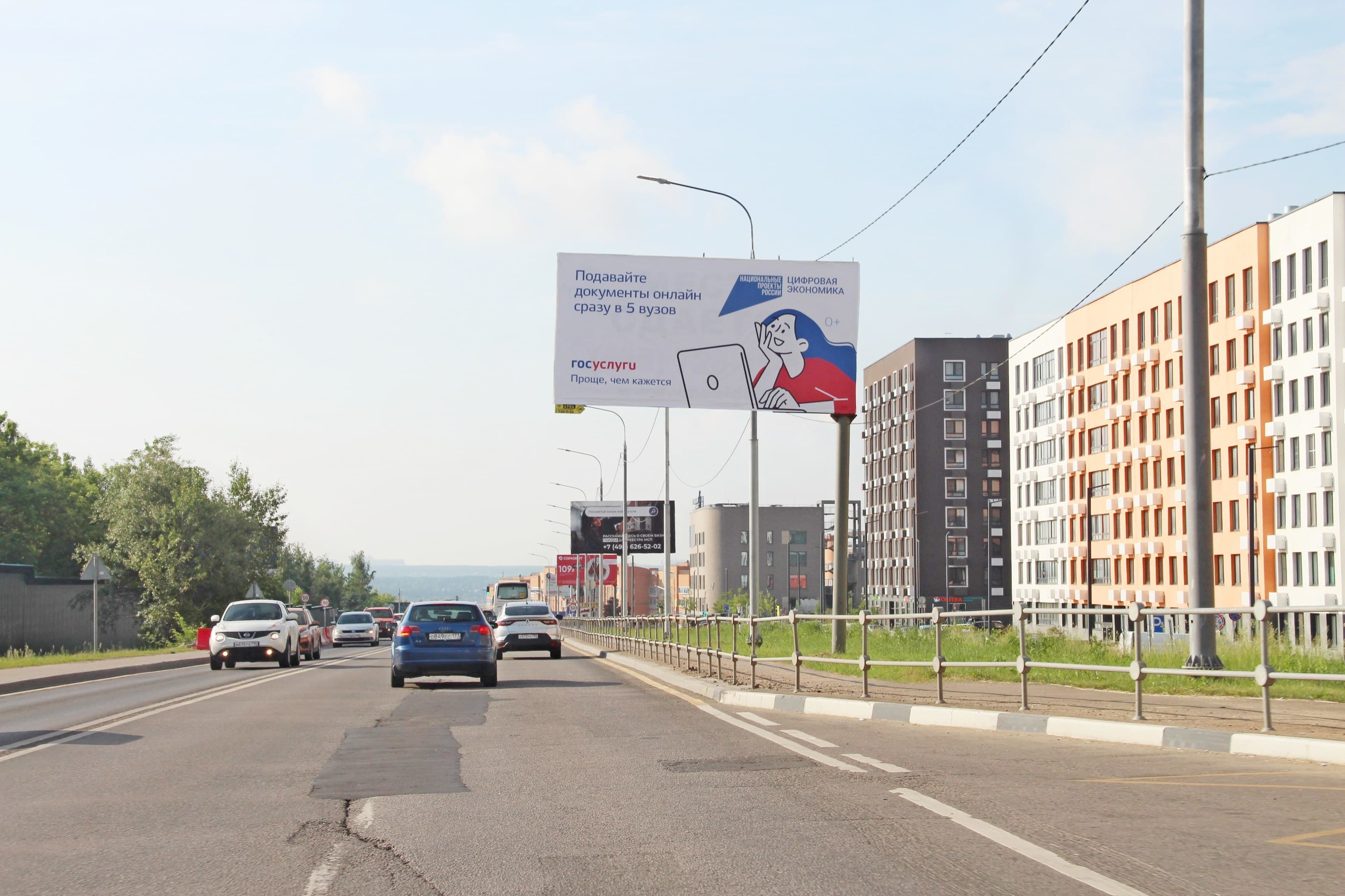 Московская область. а/д "Глухово-Николо -Урюпино", 0км+ 850м, слева, сторона А