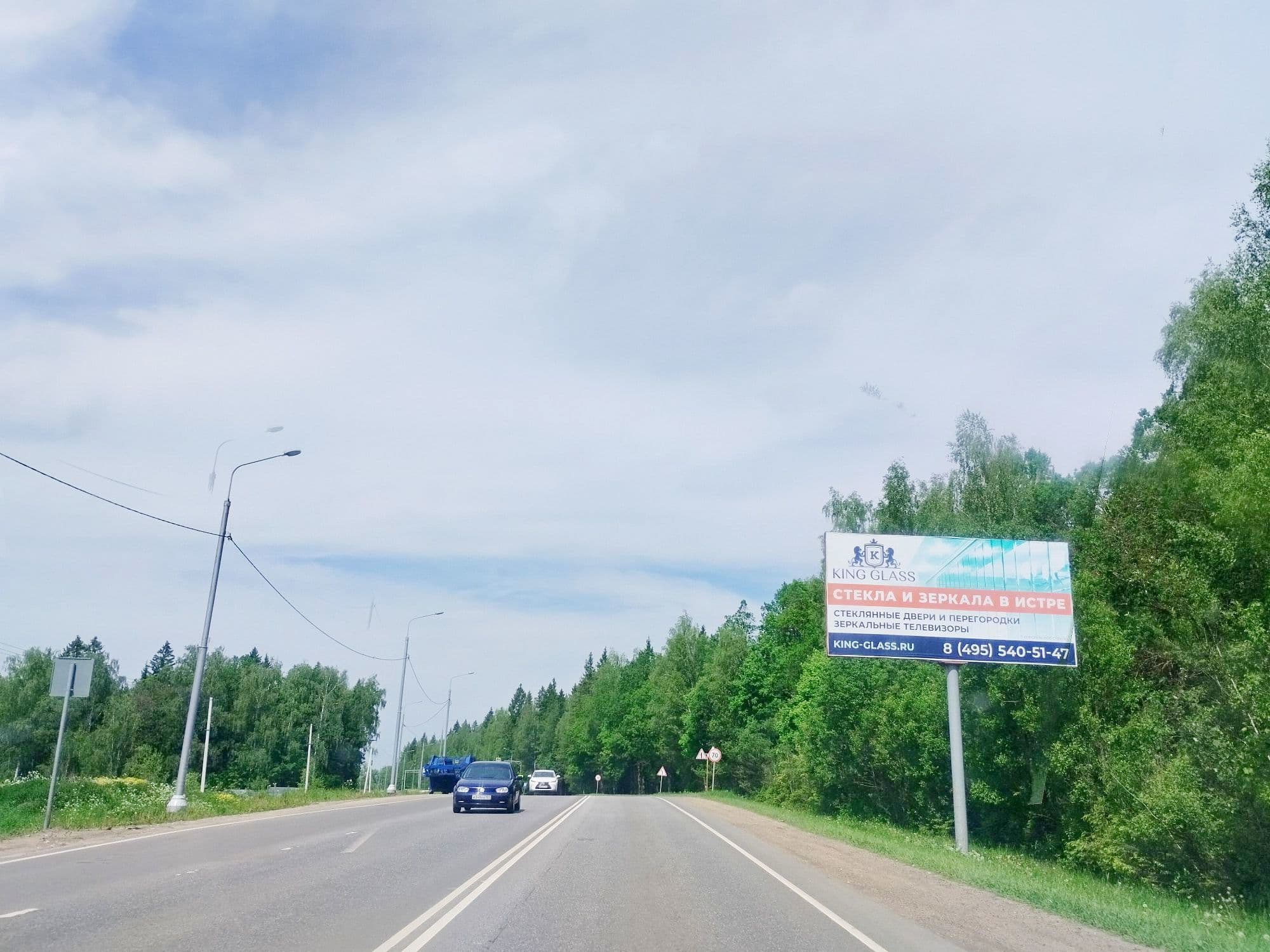 Московская область. а/д Истра – Вельяминово – Давыдовское, 8 км + 780 м., слева, сторона А