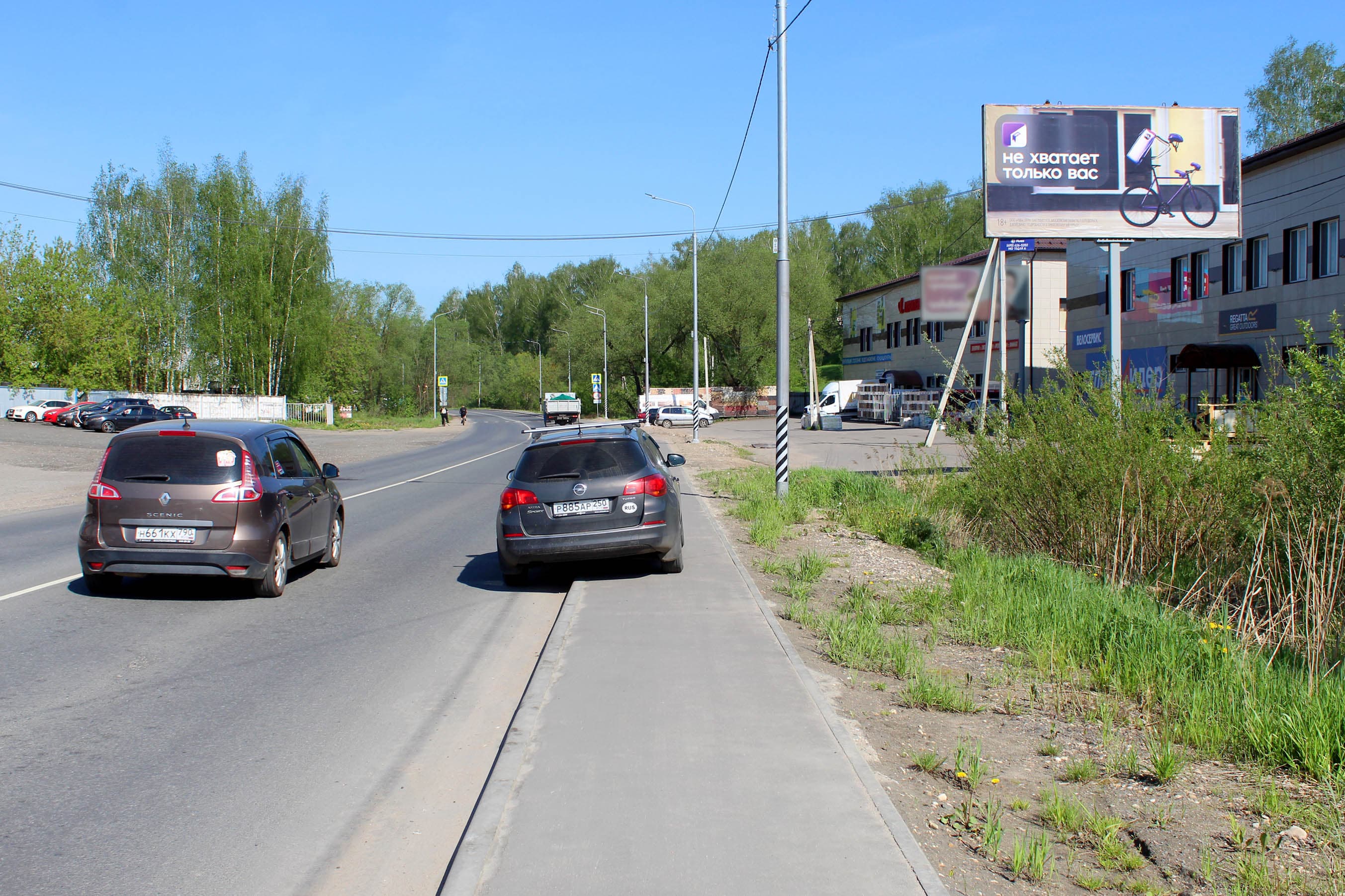 Дмитров. Веретенникова ул.  17 напротив, сторона А